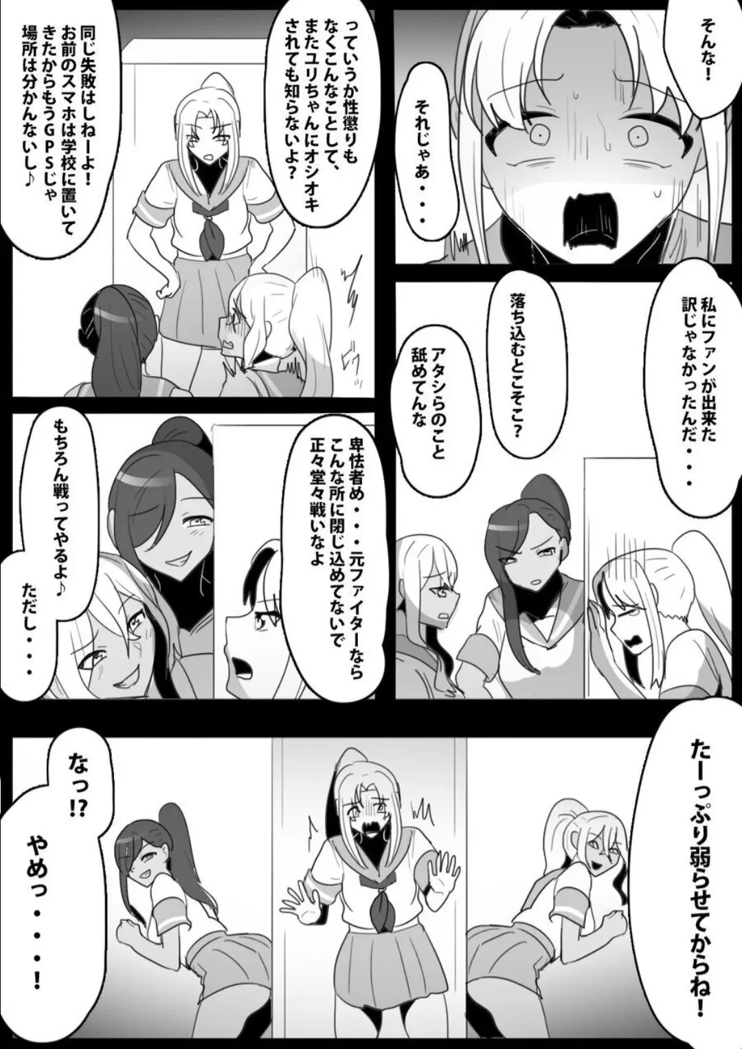 웹툰 이미지 3