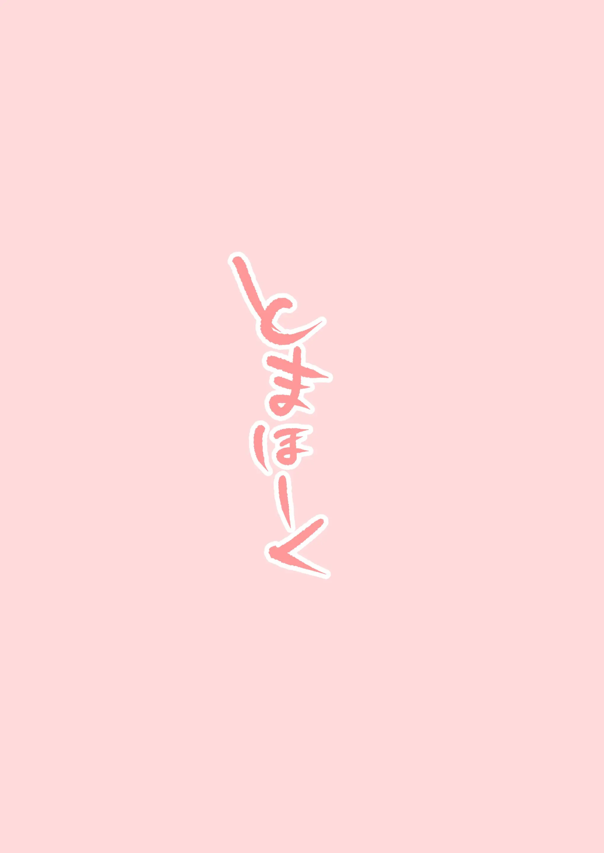 웹툰 이미지 27