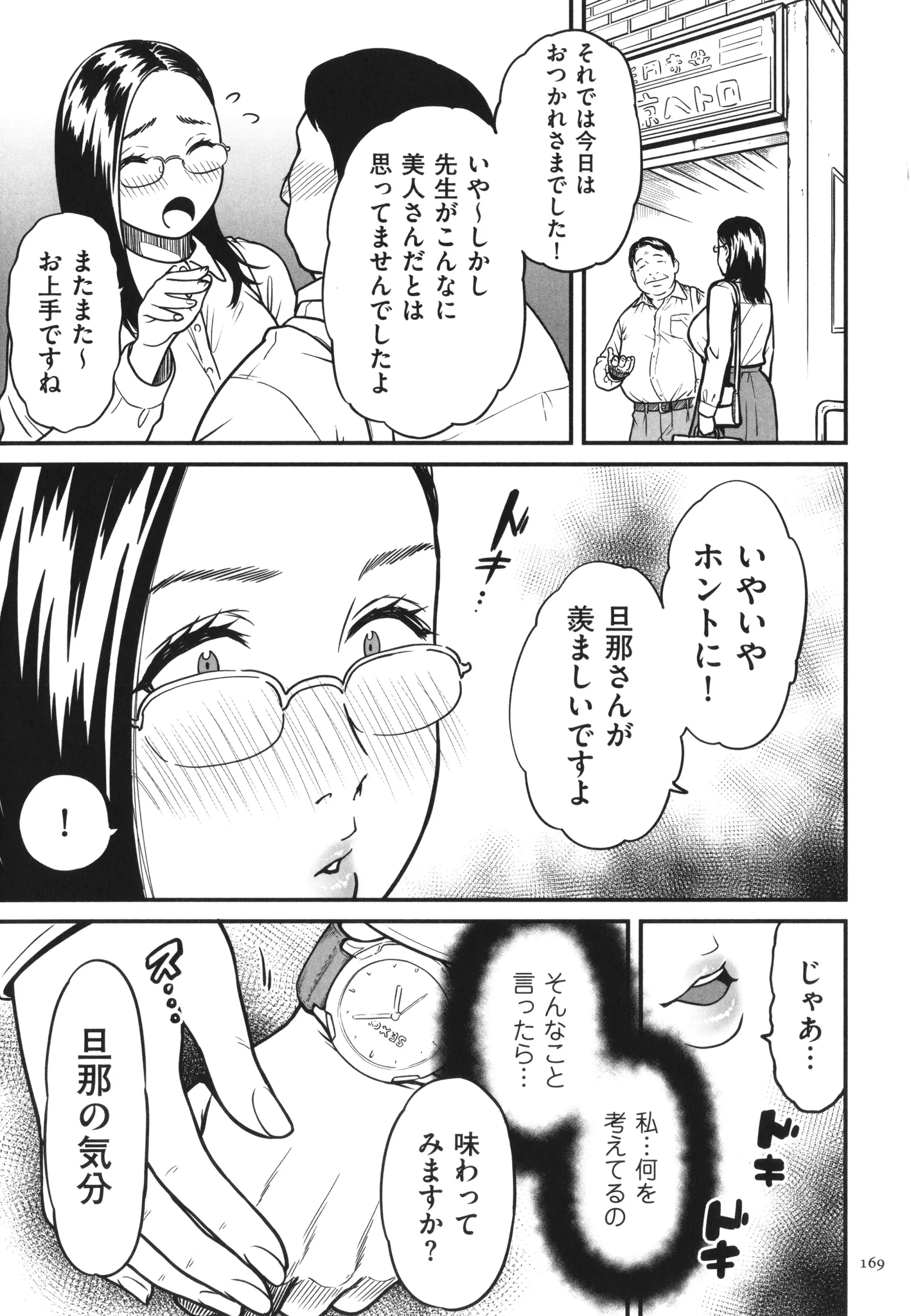 웹툰 이미지 169
