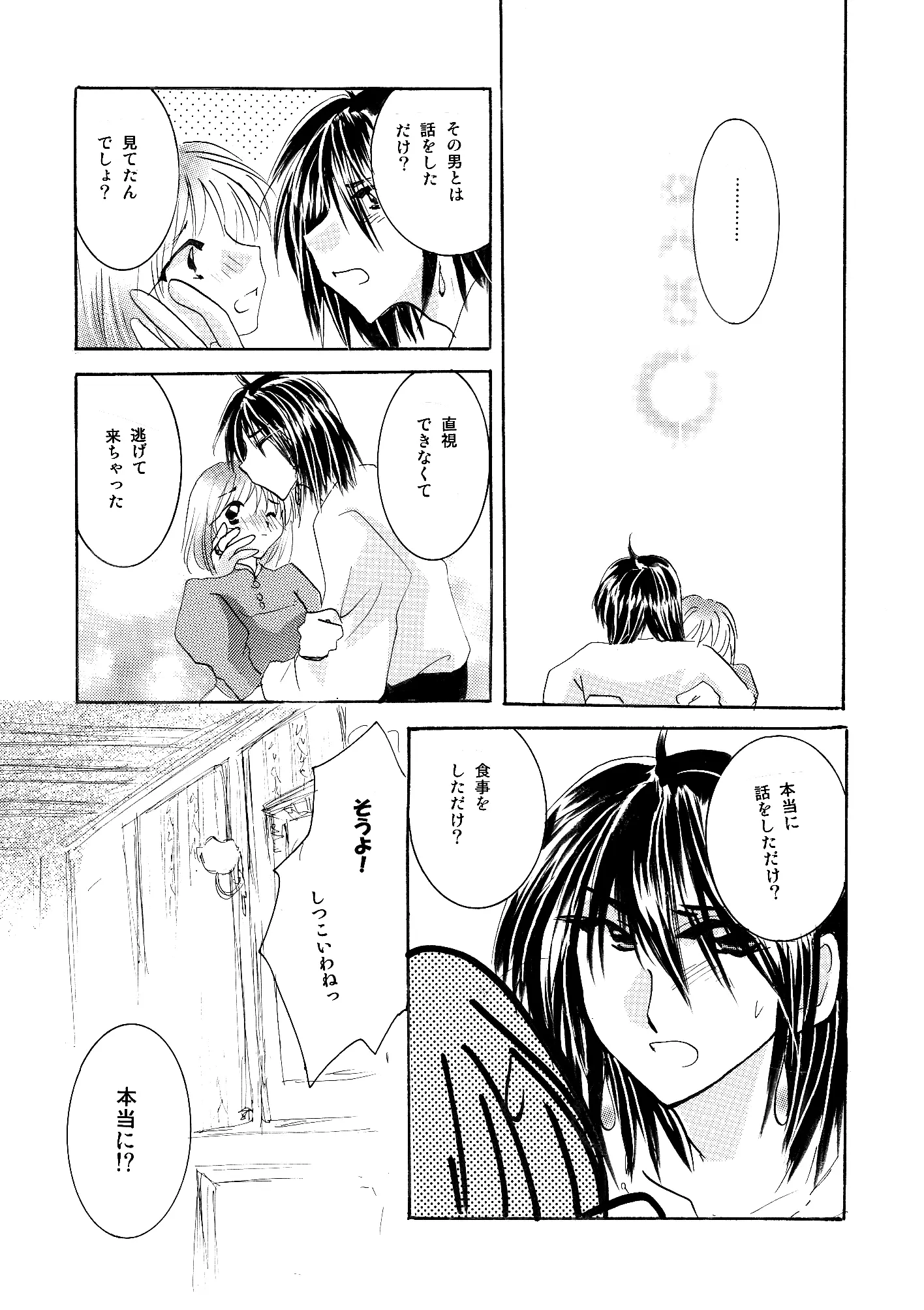 웹툰 이미지 98
