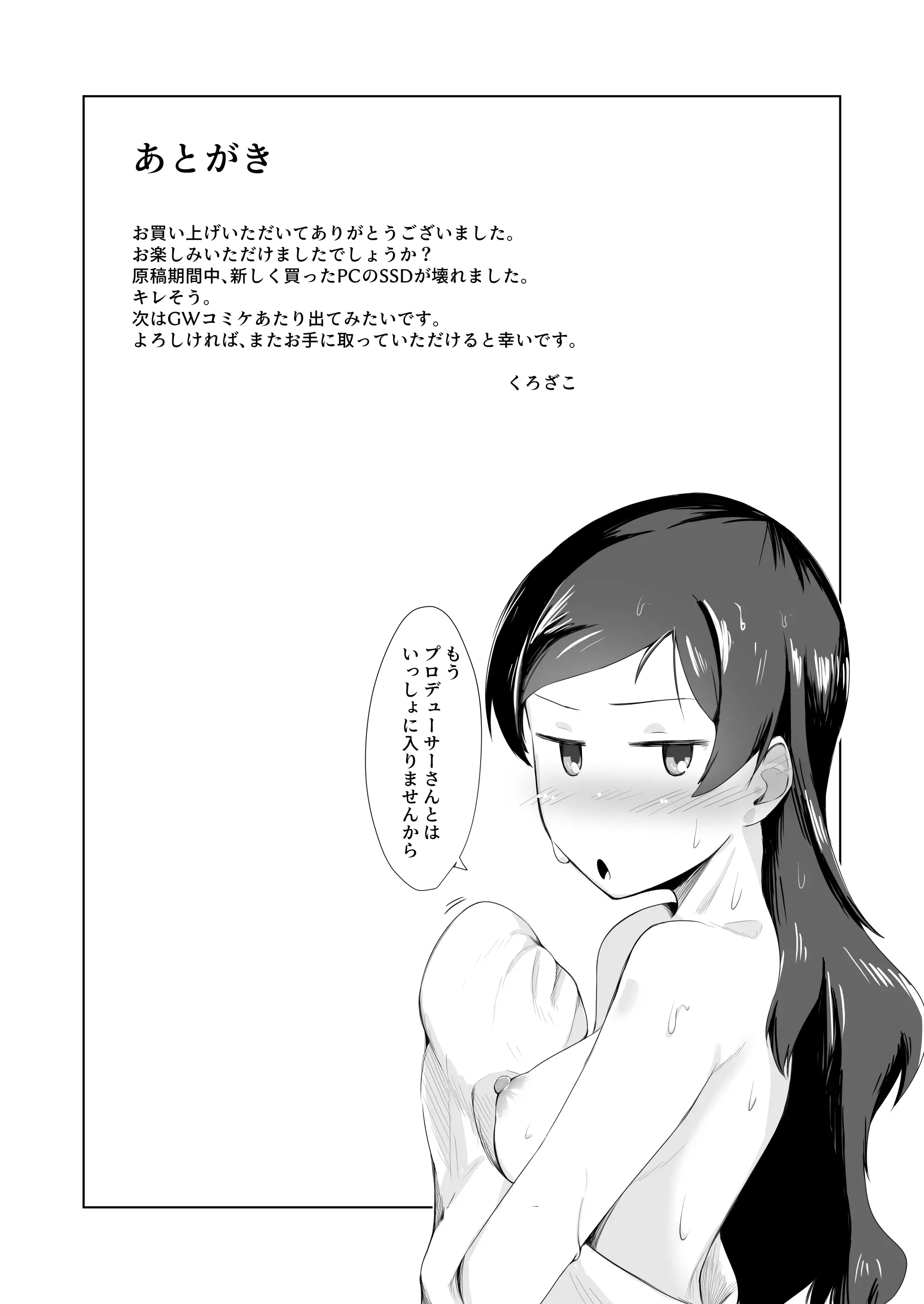웹툰 이미지 20