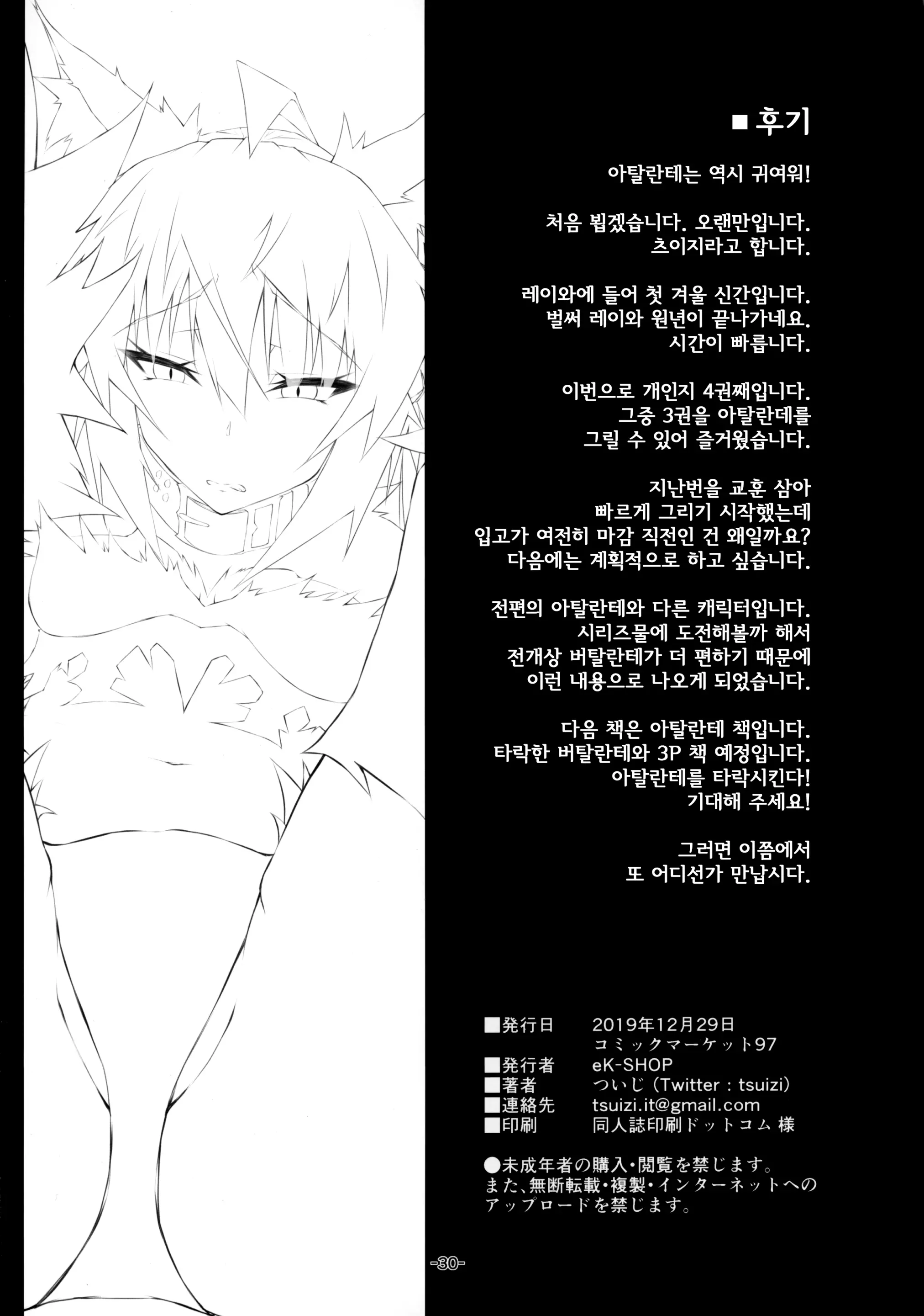 웹툰 이미지 28