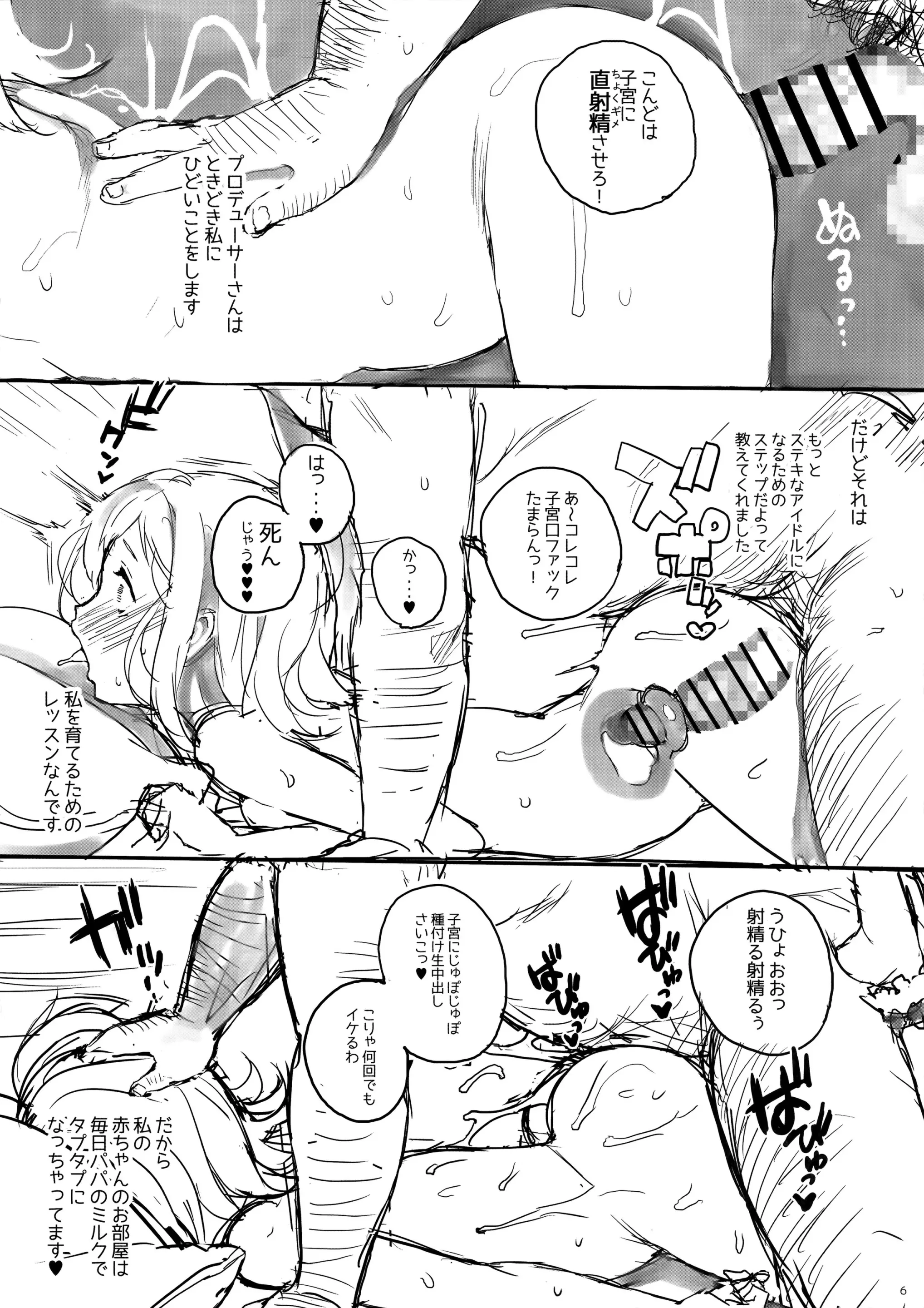 웹툰 이미지 5