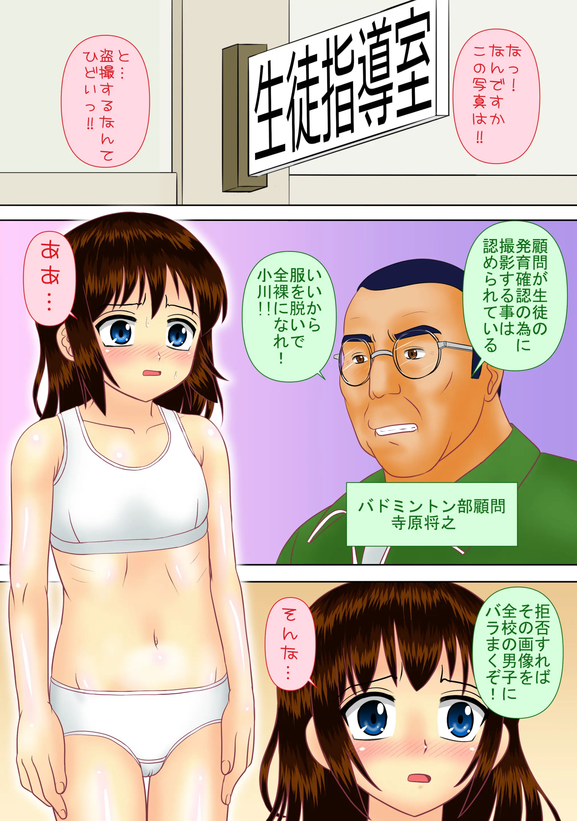 웹툰 이미지 7