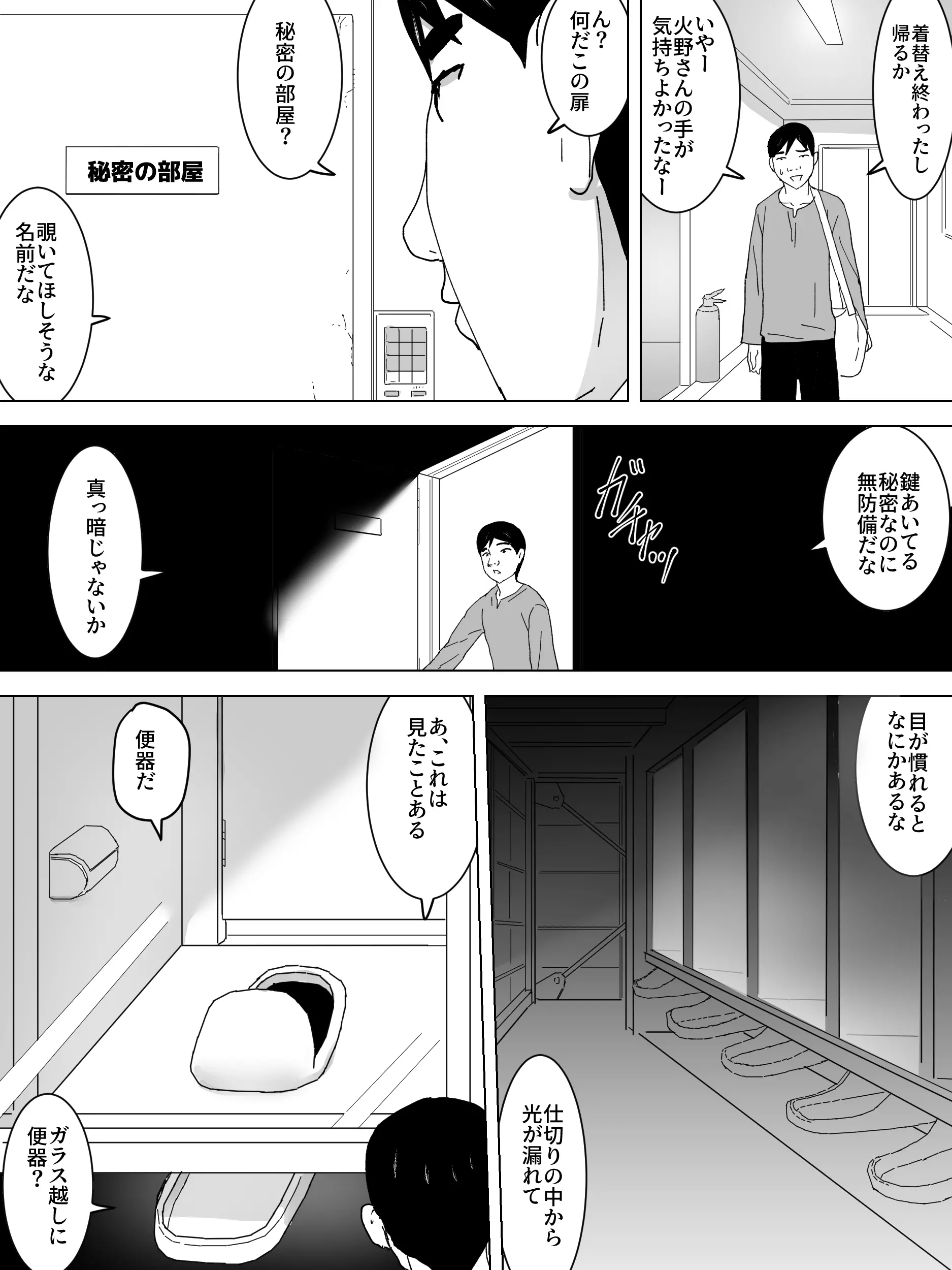 웹툰 이미지 7