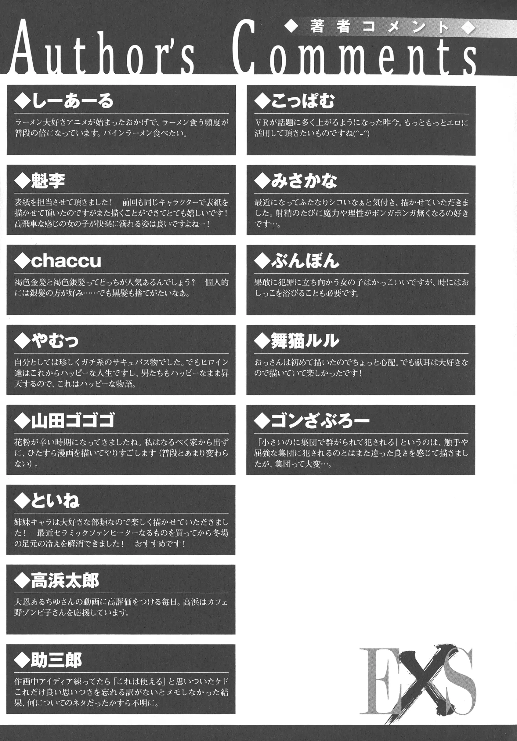 웹툰 이미지 256