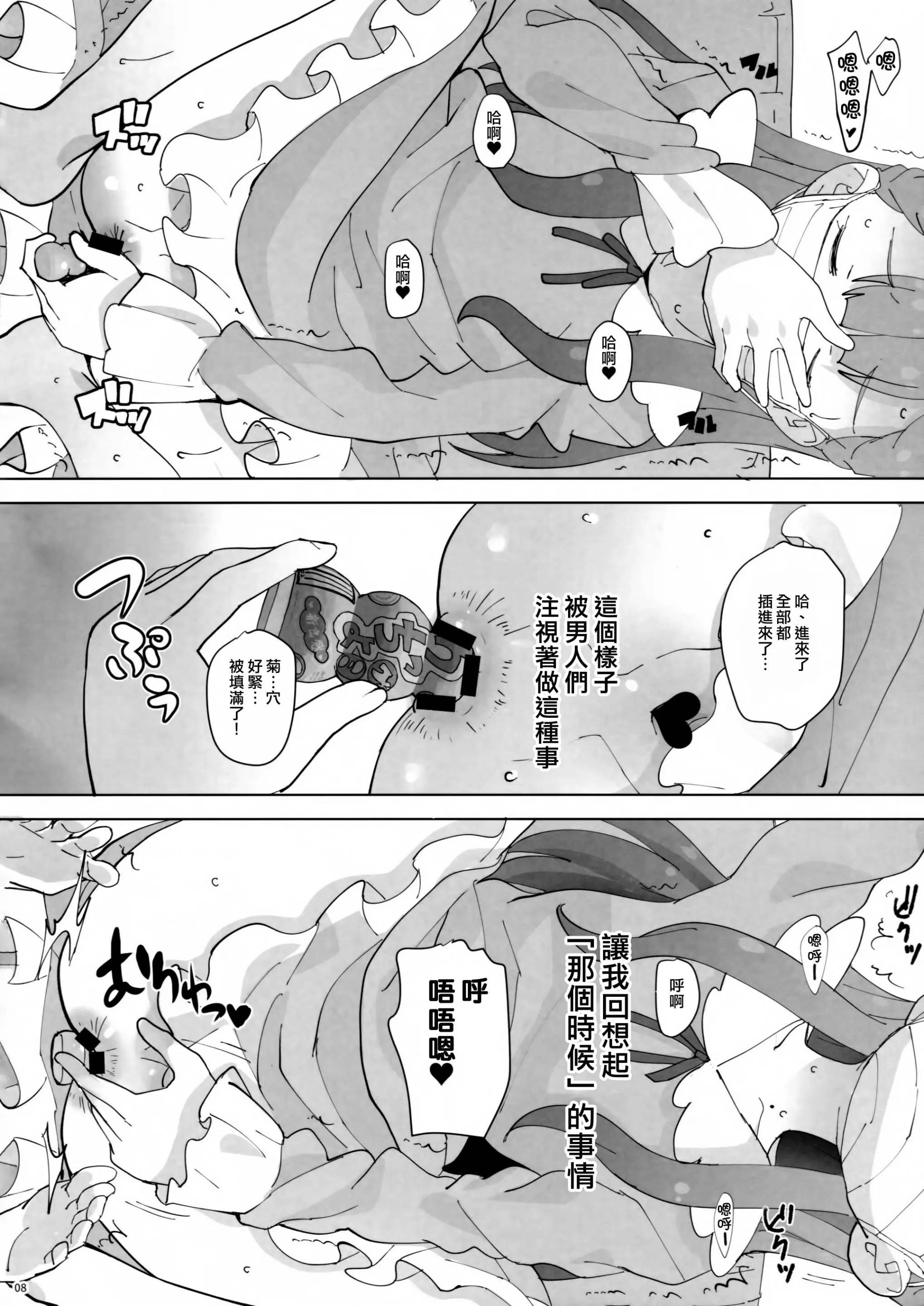 웹툰 이미지 7
