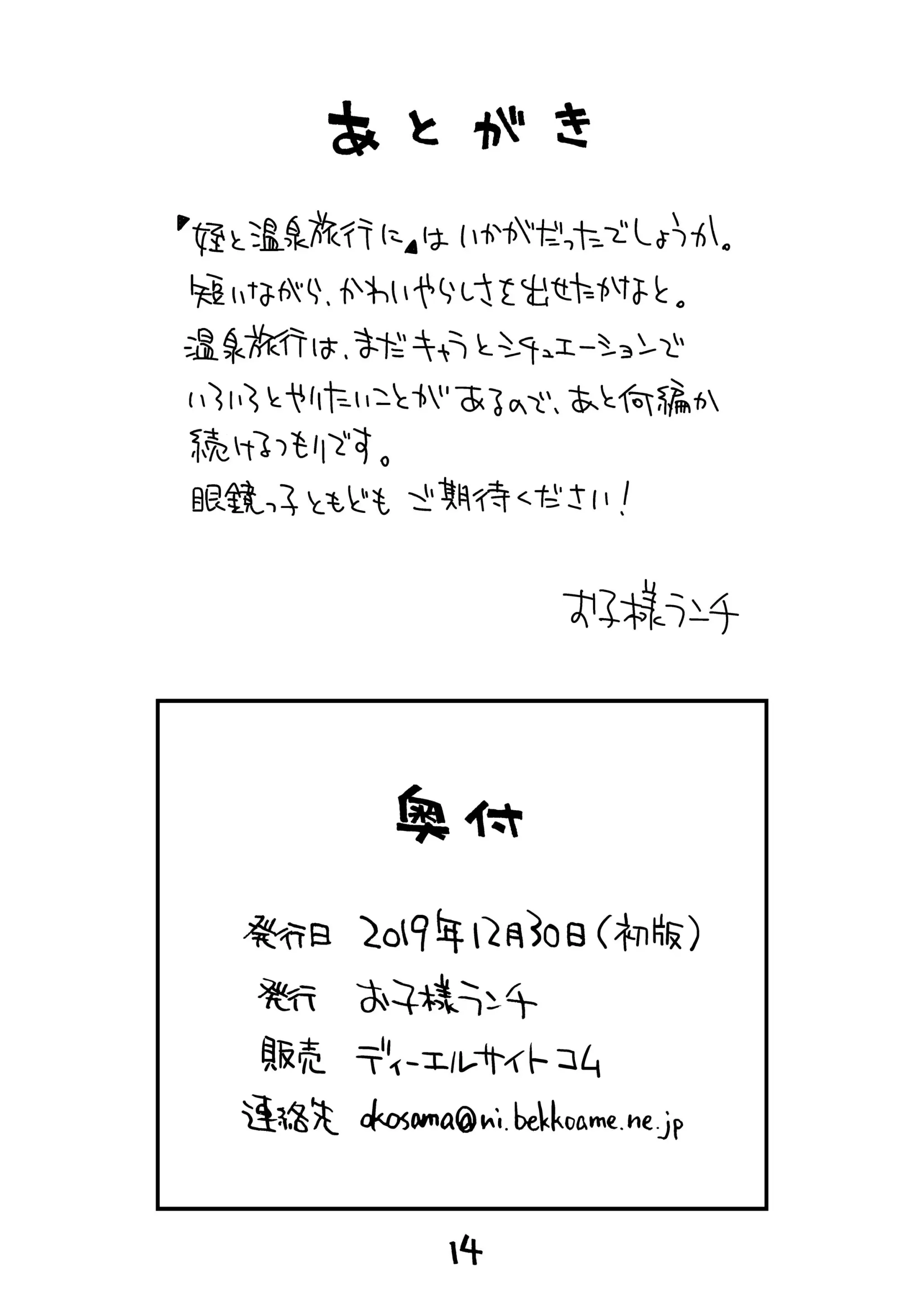 웹툰 이미지 12