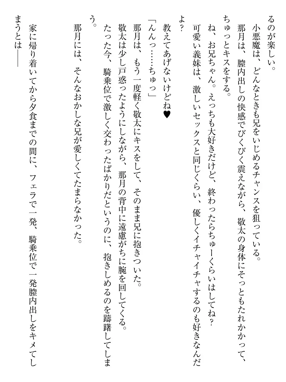 웹툰 이미지 104