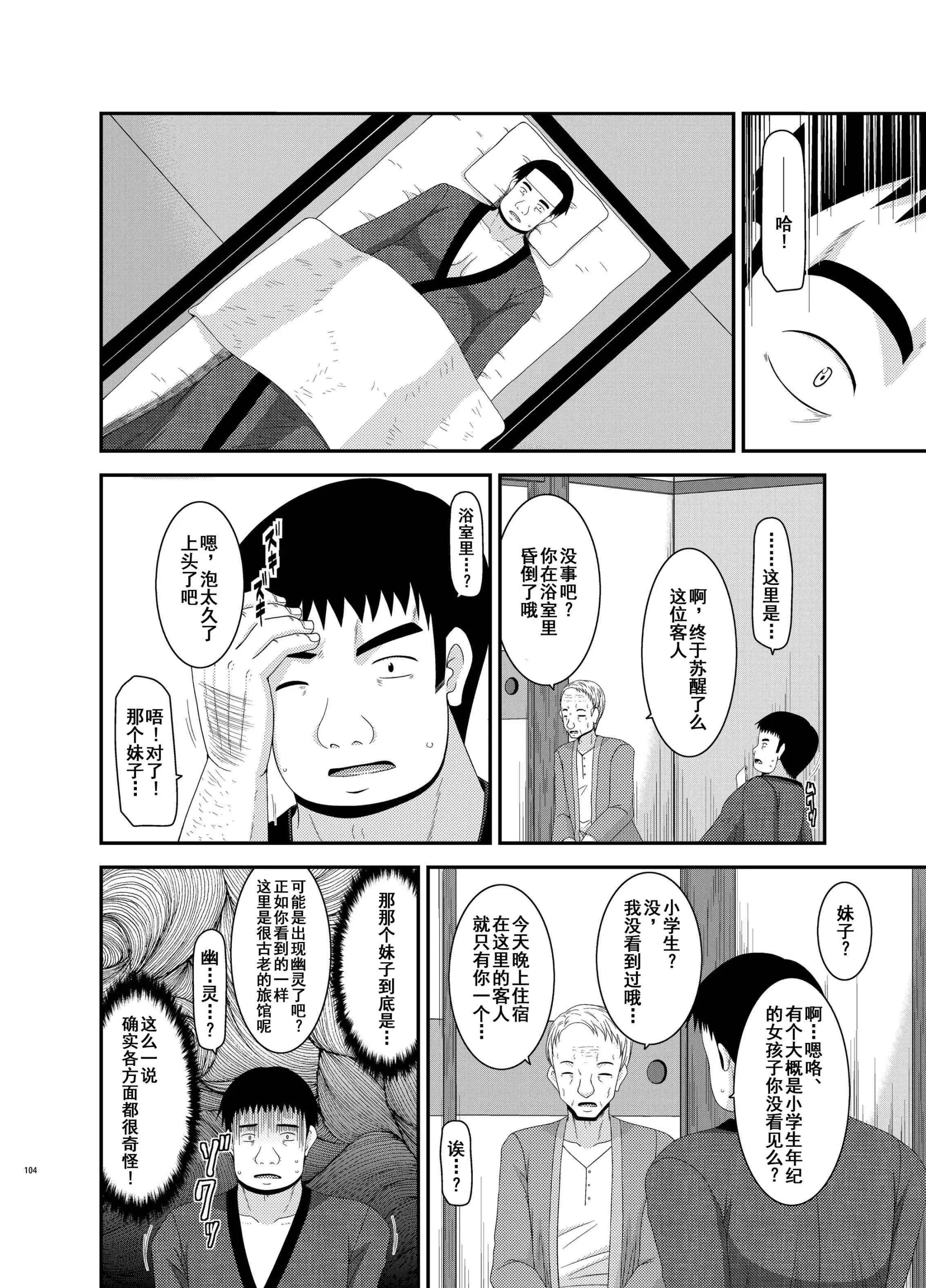 웹툰 이미지 102