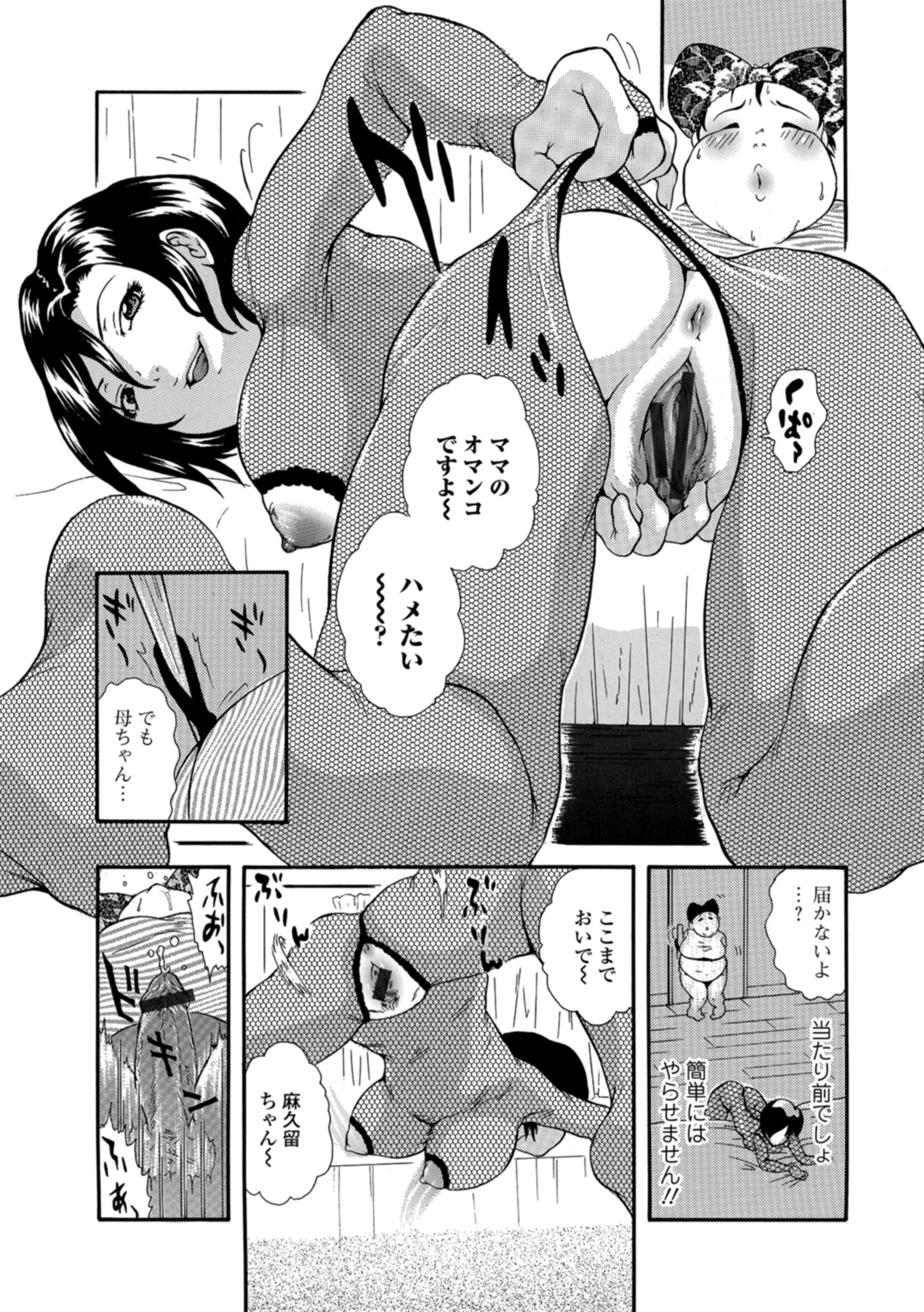 웹툰 이미지 70