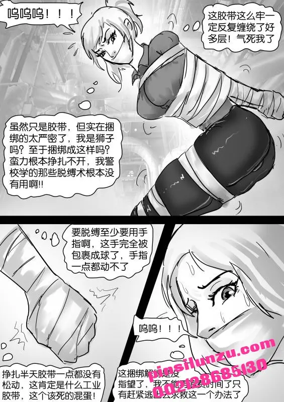 웹툰 이미지 3