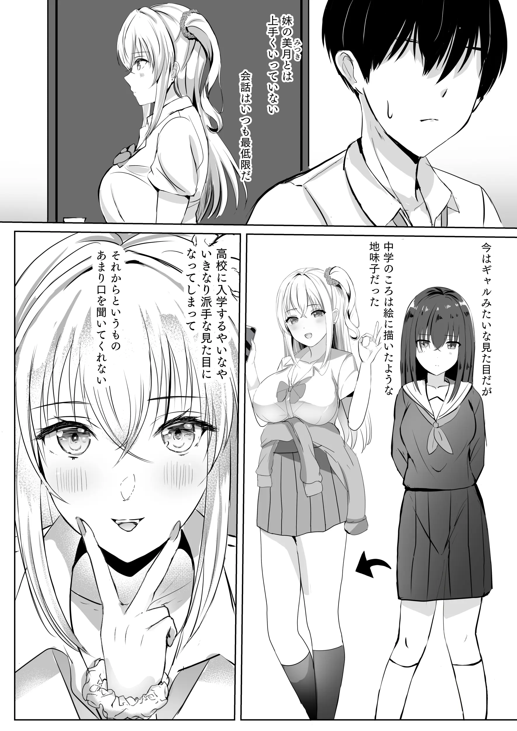 웹툰 이미지 3