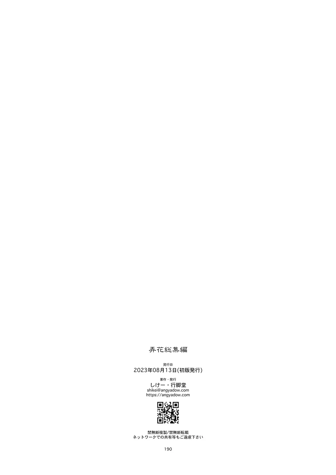 웹툰 이미지 189