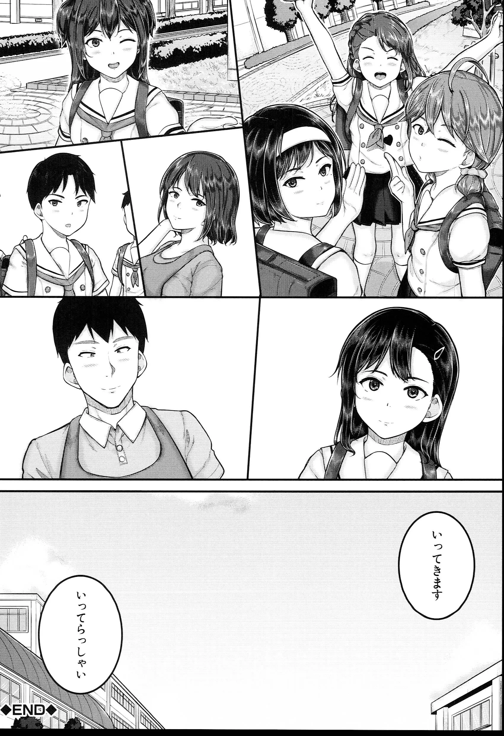 웹툰 이미지 198