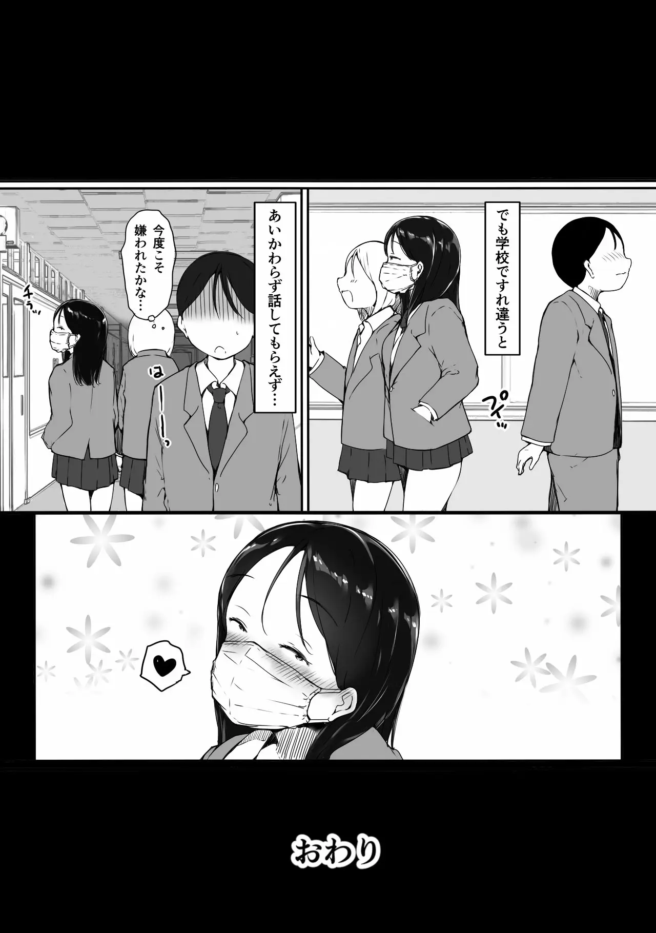 웹툰 이미지 45