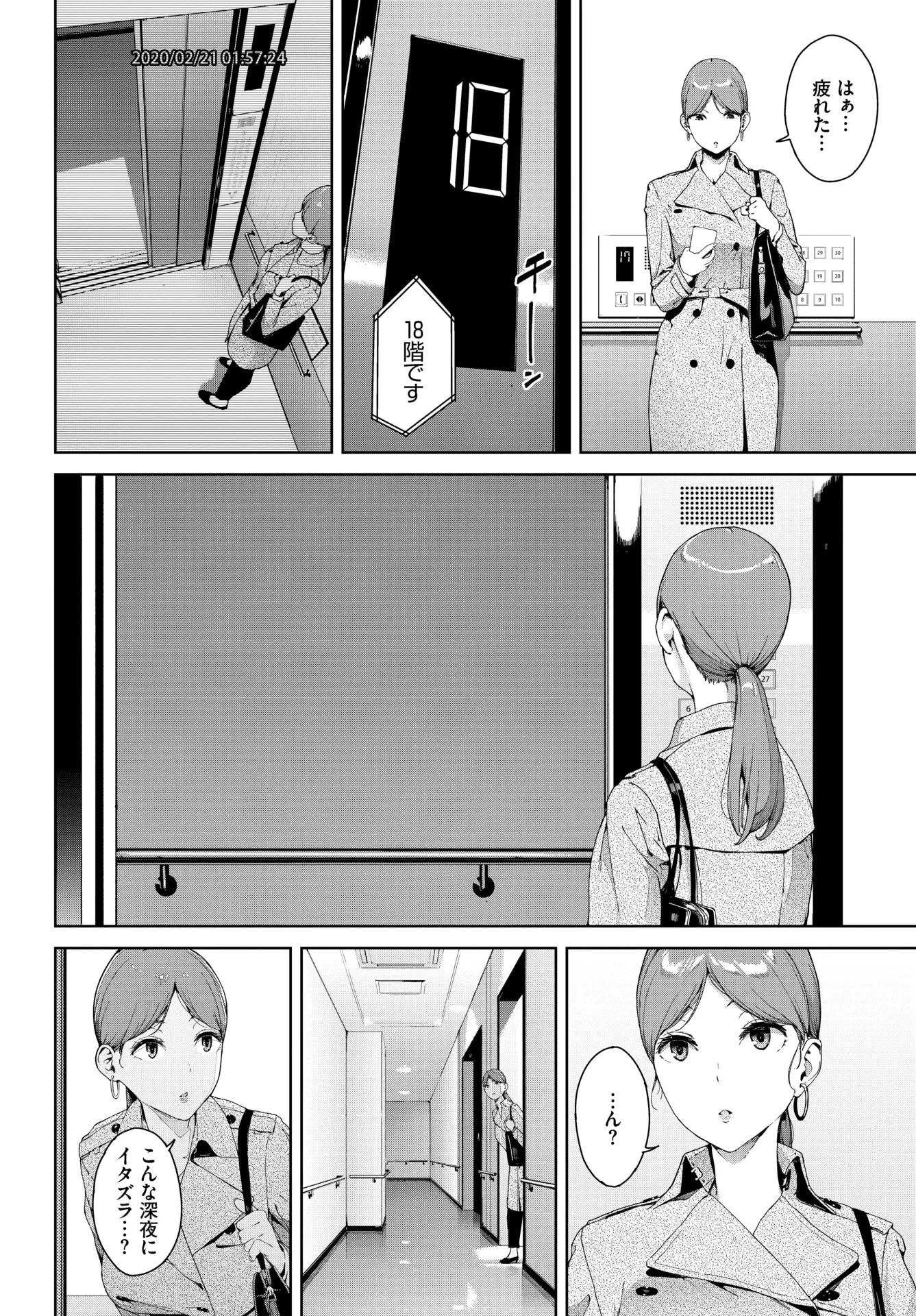 웹툰 이미지 217