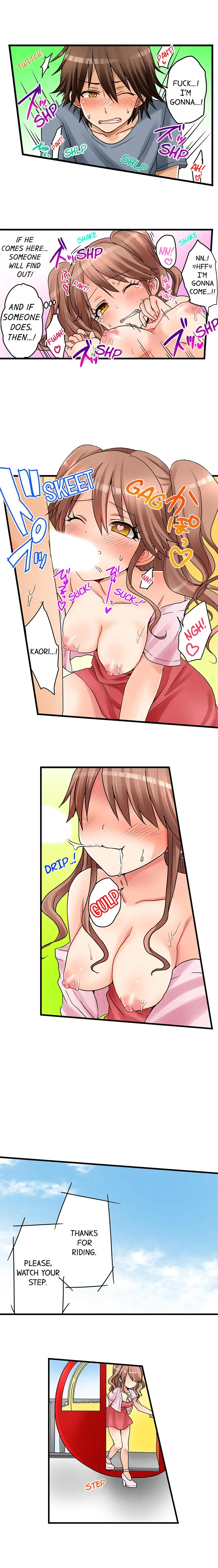 웹툰 이미지 7