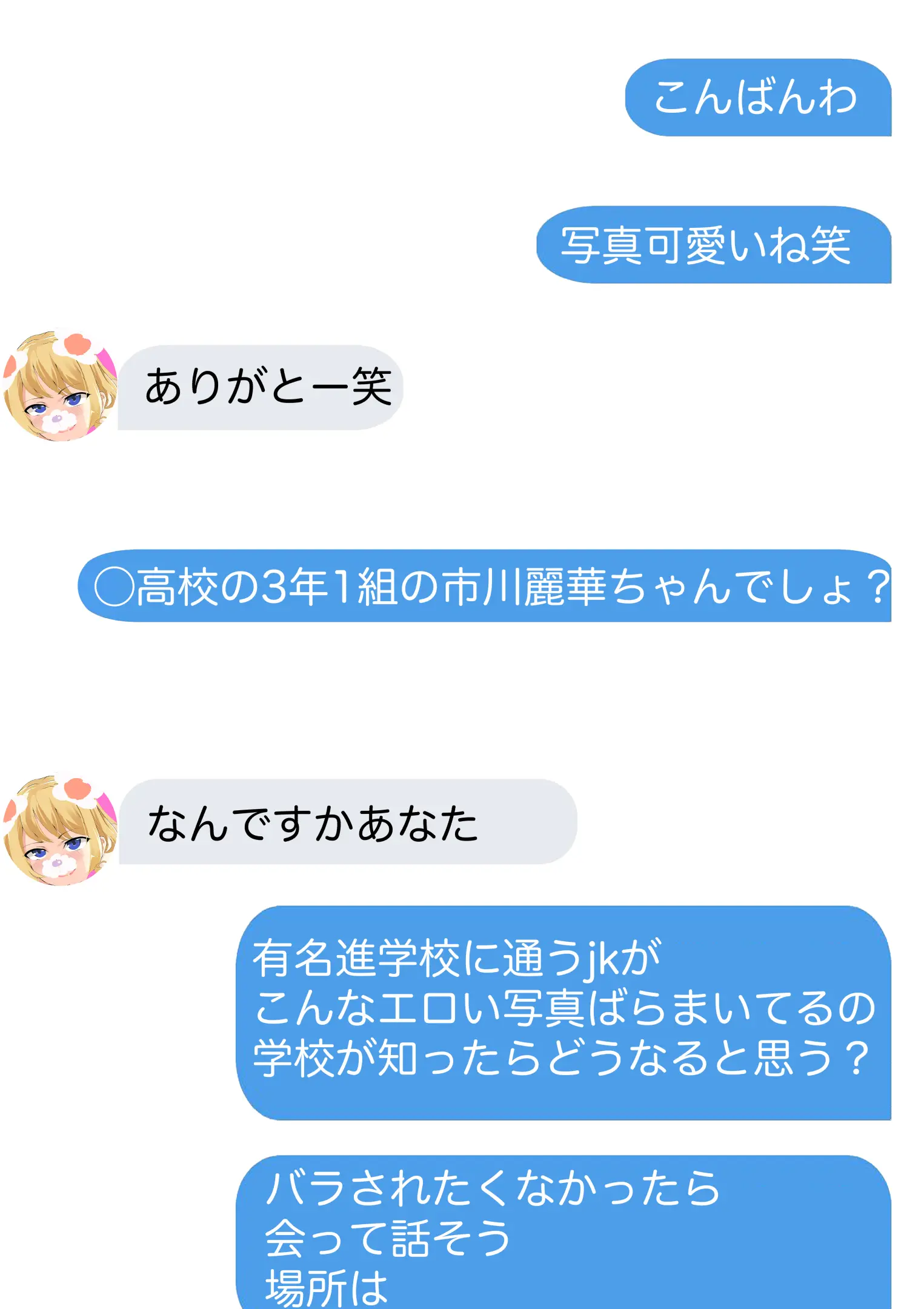 웹툰 이미지 9