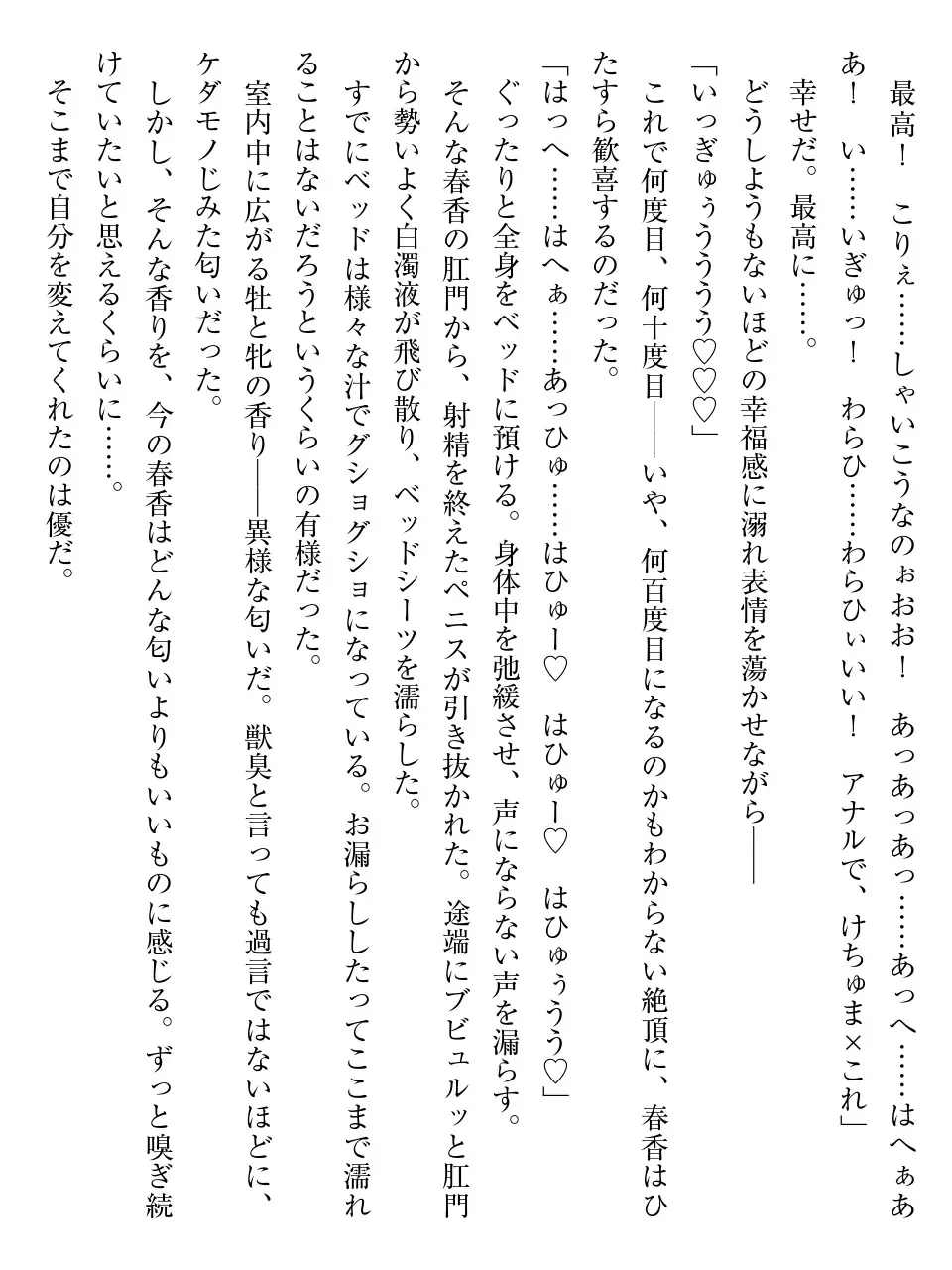 웹툰 이미지 248