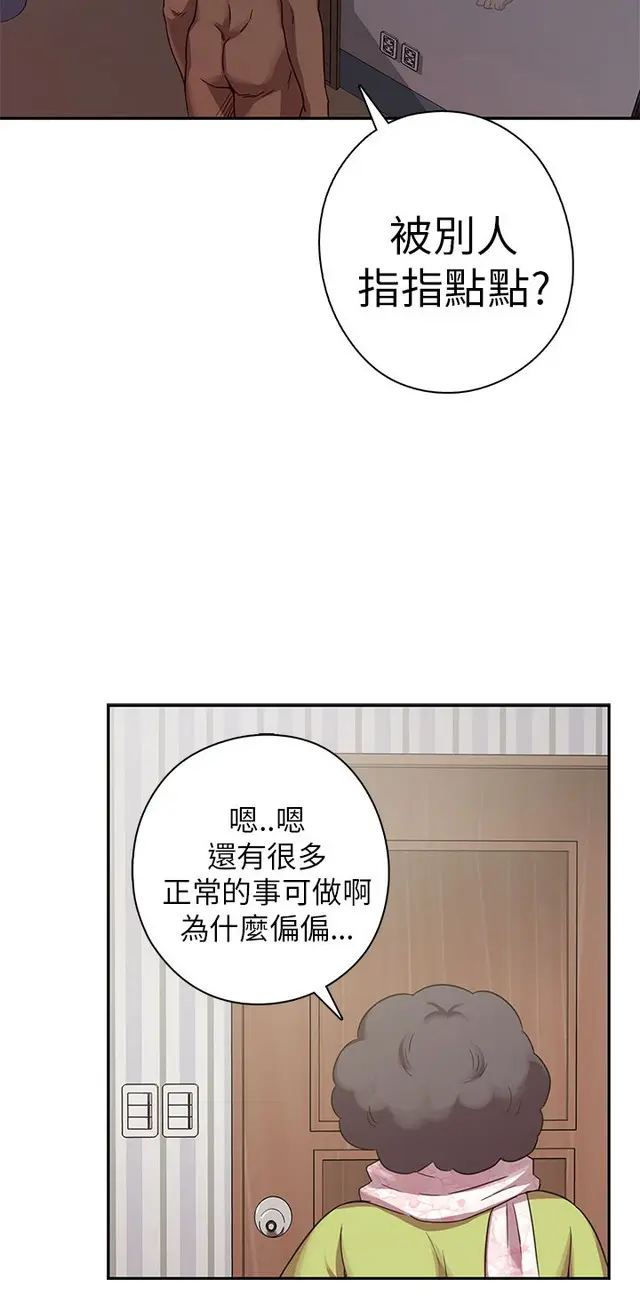 웹툰 이미지 102
