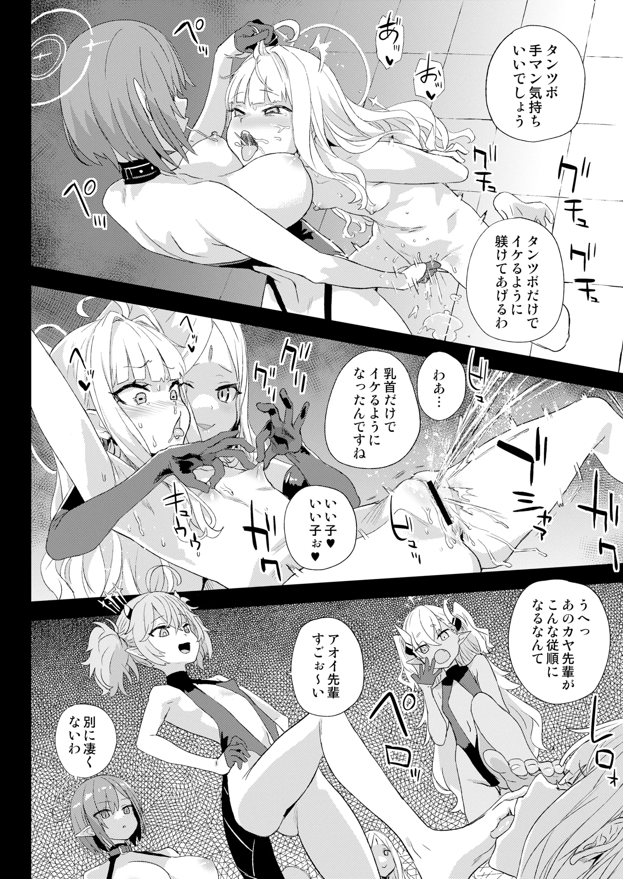 웹툰 이미지 30