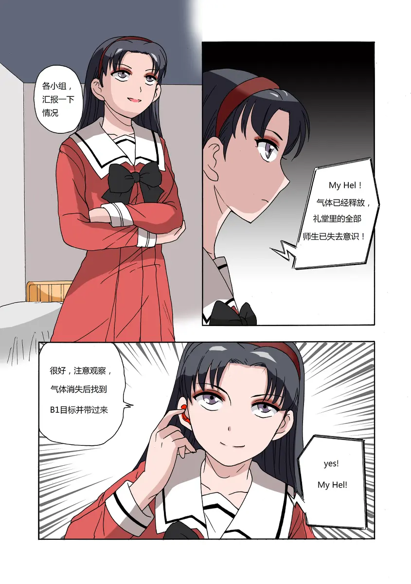 웹툰 이미지 55