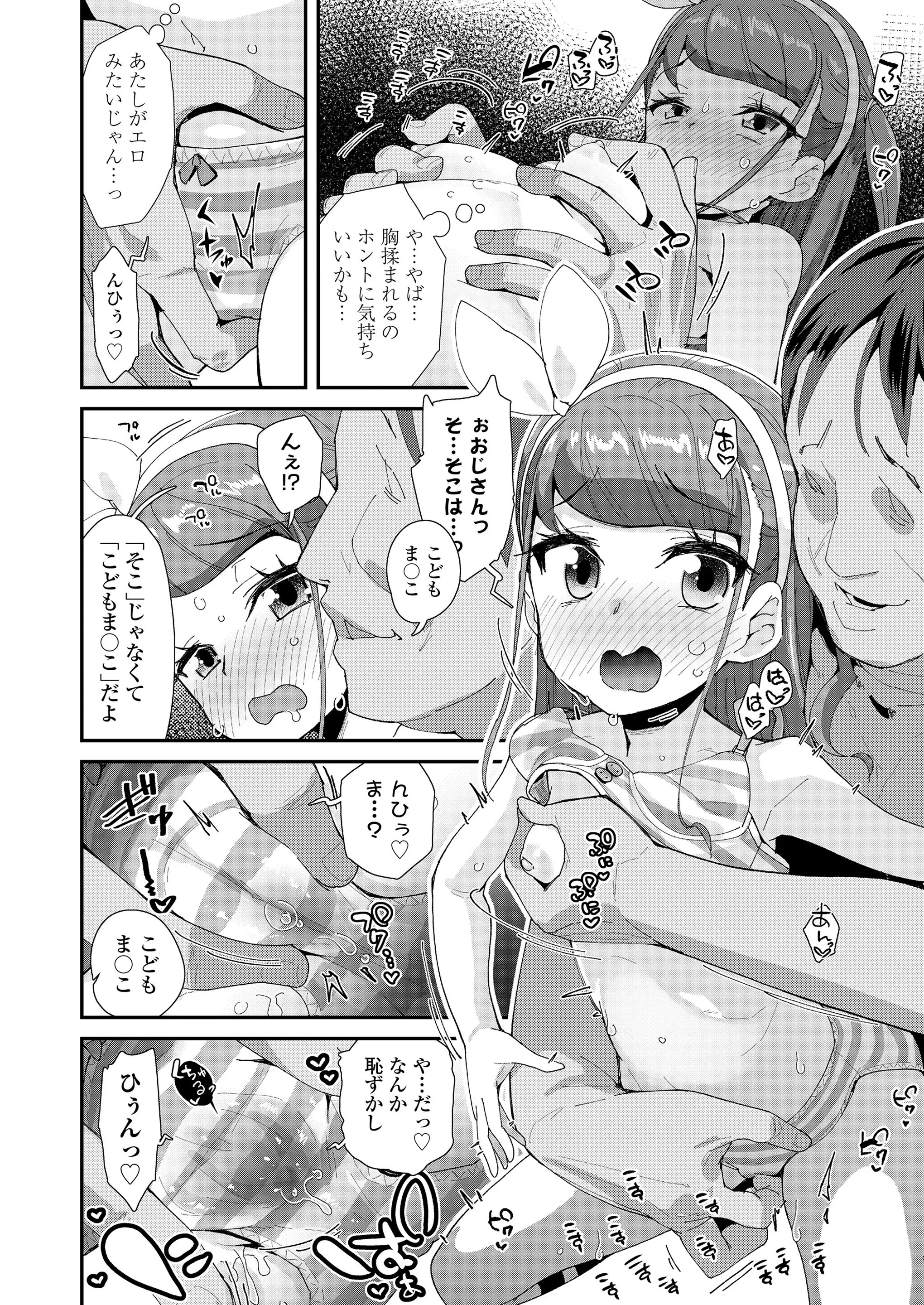 웹툰 이미지 127