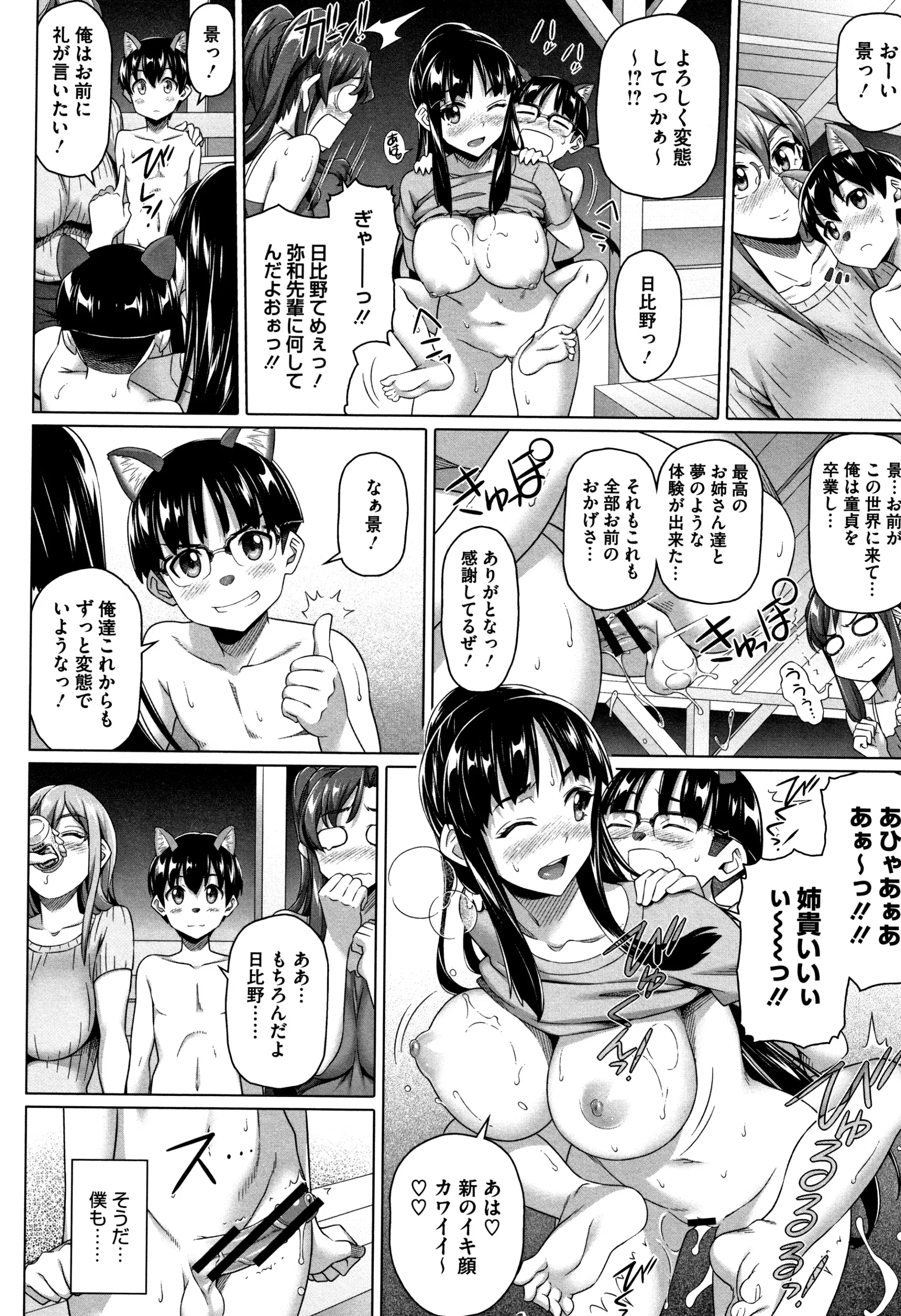 웹툰 이미지 156