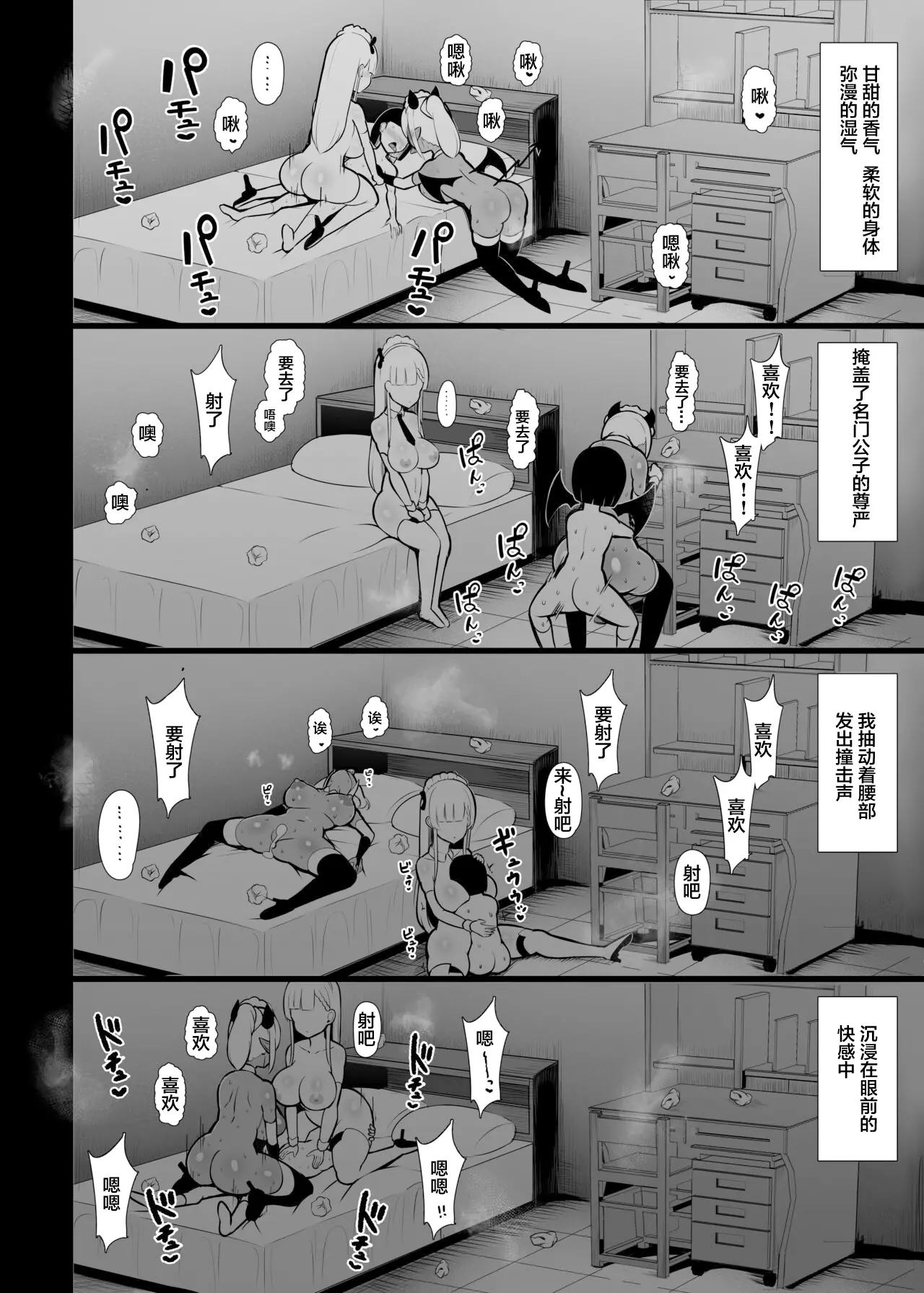웹툰 이미지 39