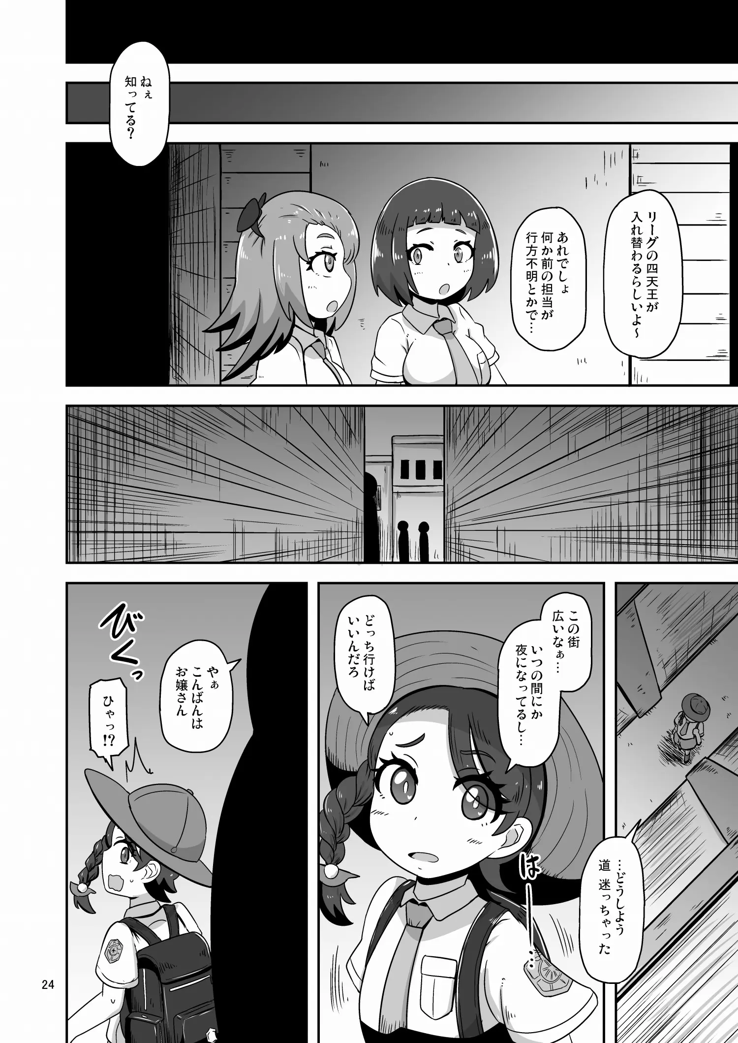 웹툰 이미지 22