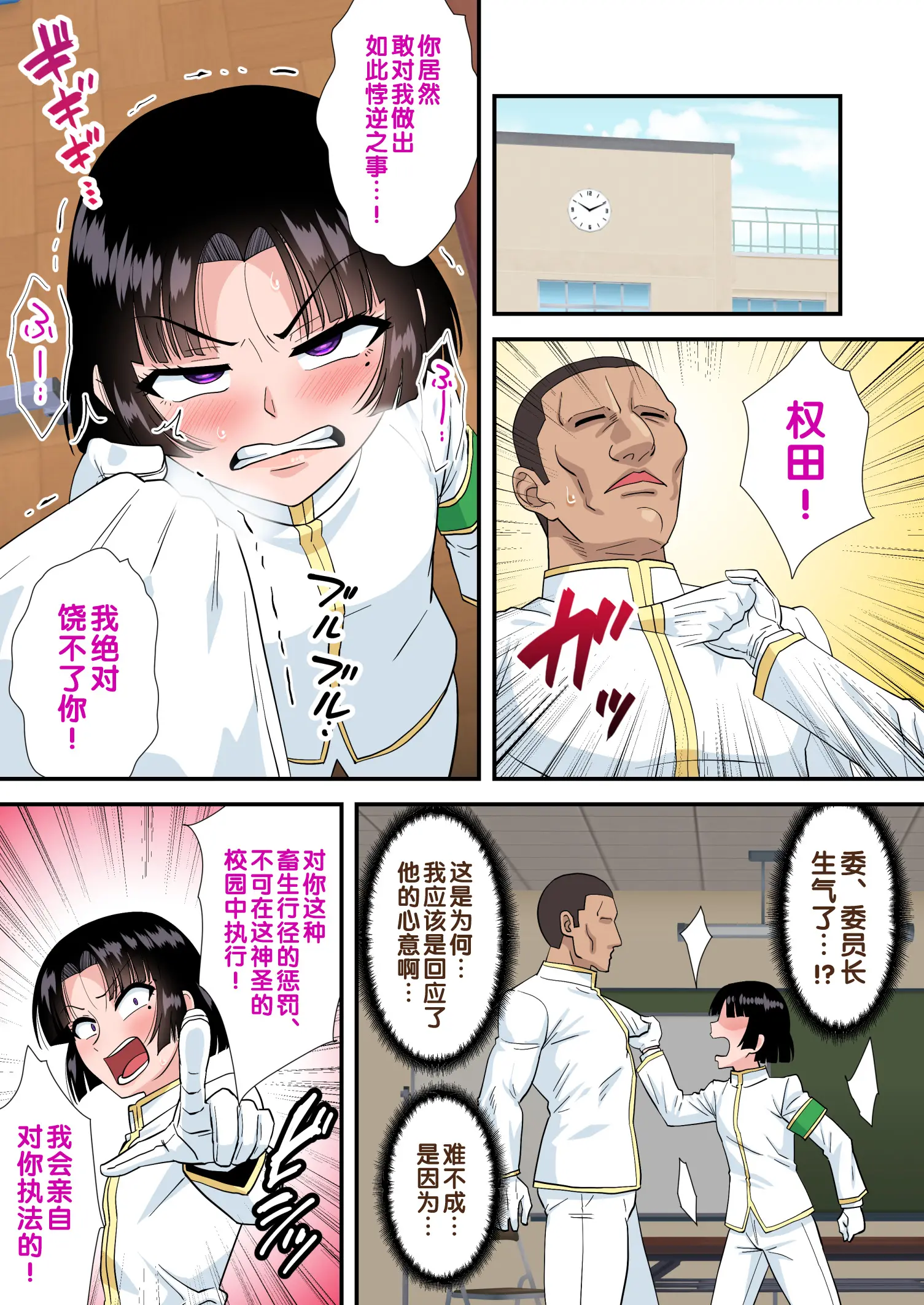 웹툰 이미지 13