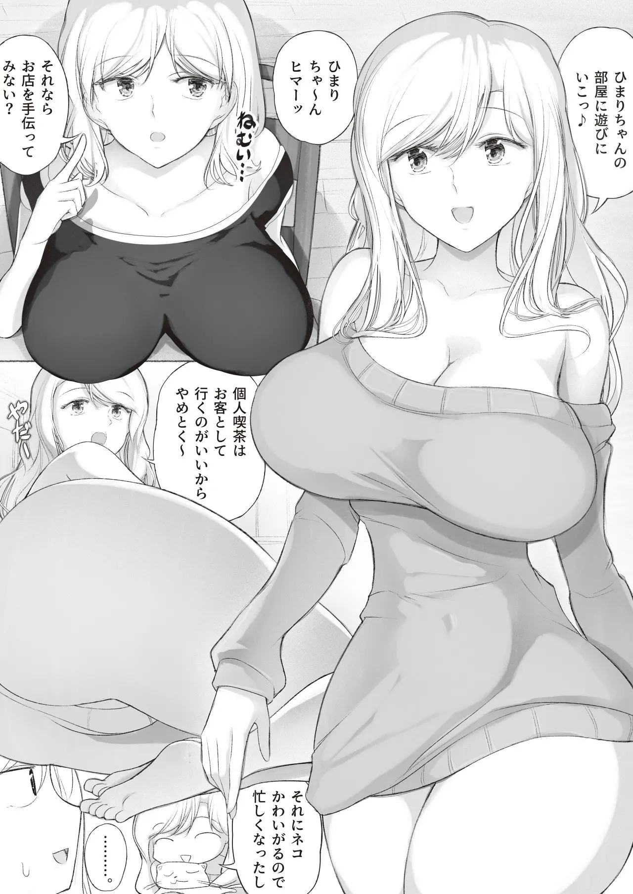 웹툰 이미지 5