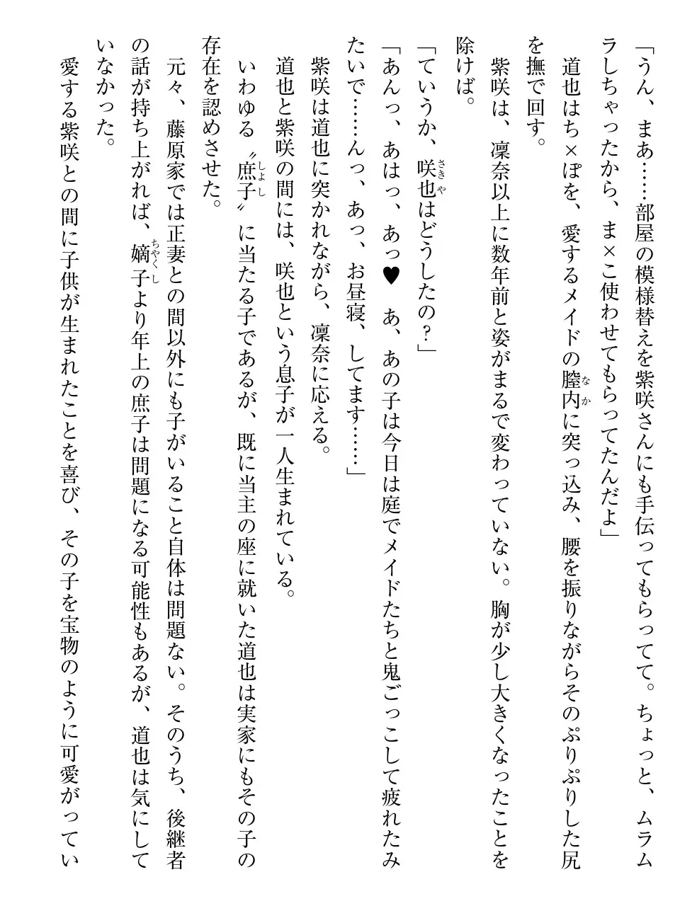 웹툰 이미지 264