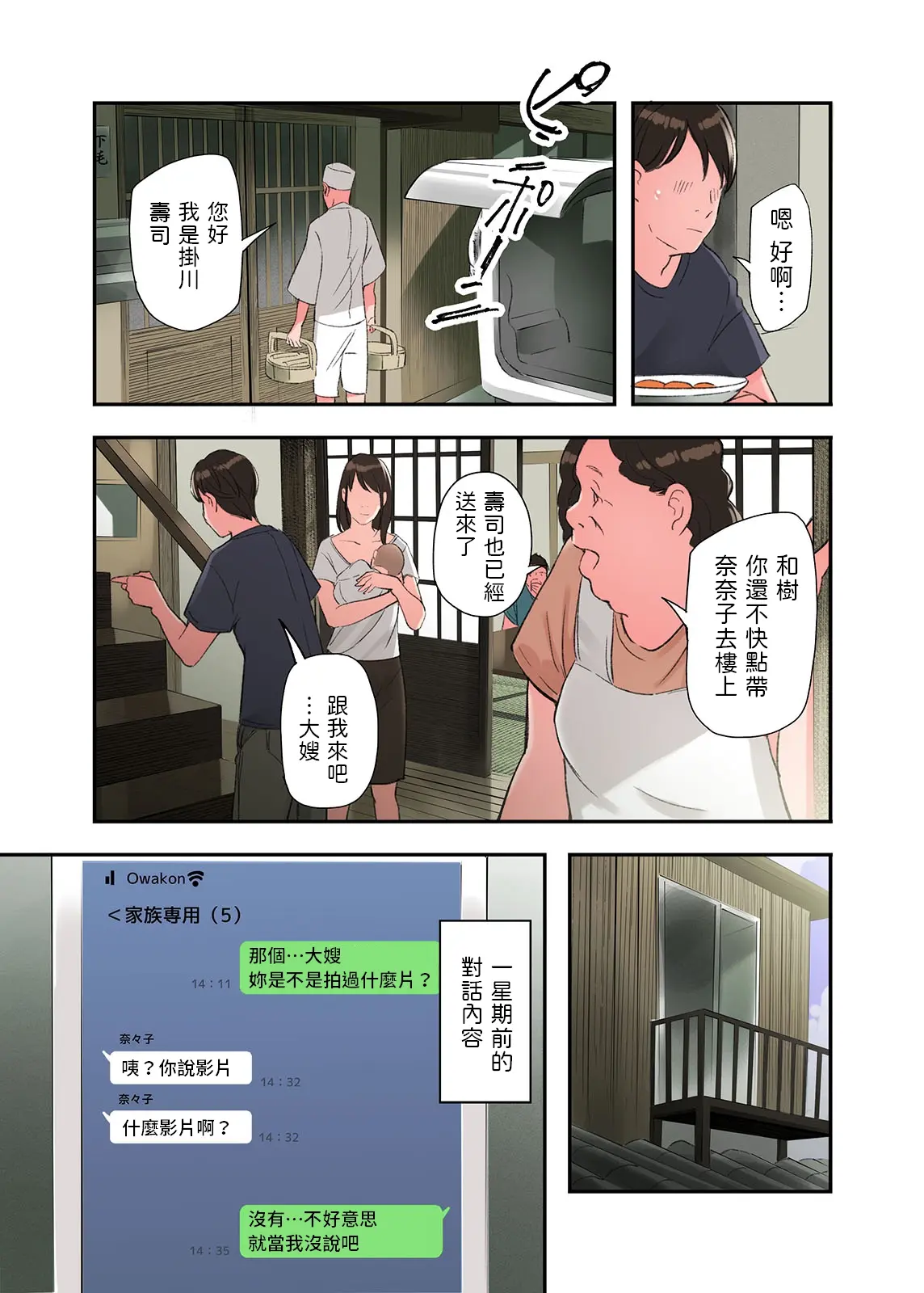 웹툰 이미지 8