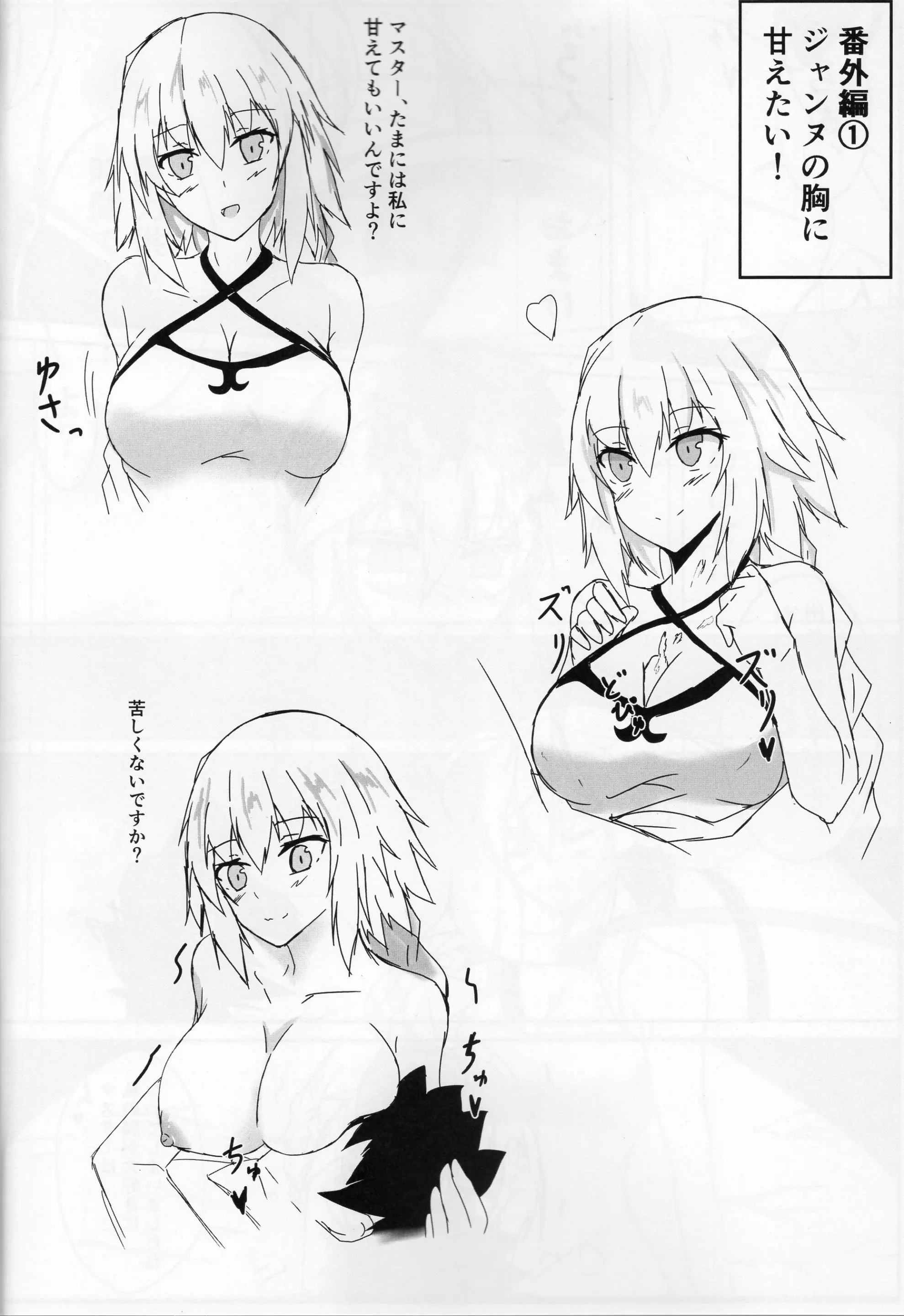 웹툰 이미지 10