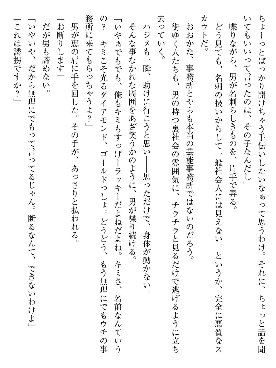 웹툰 이미지 7