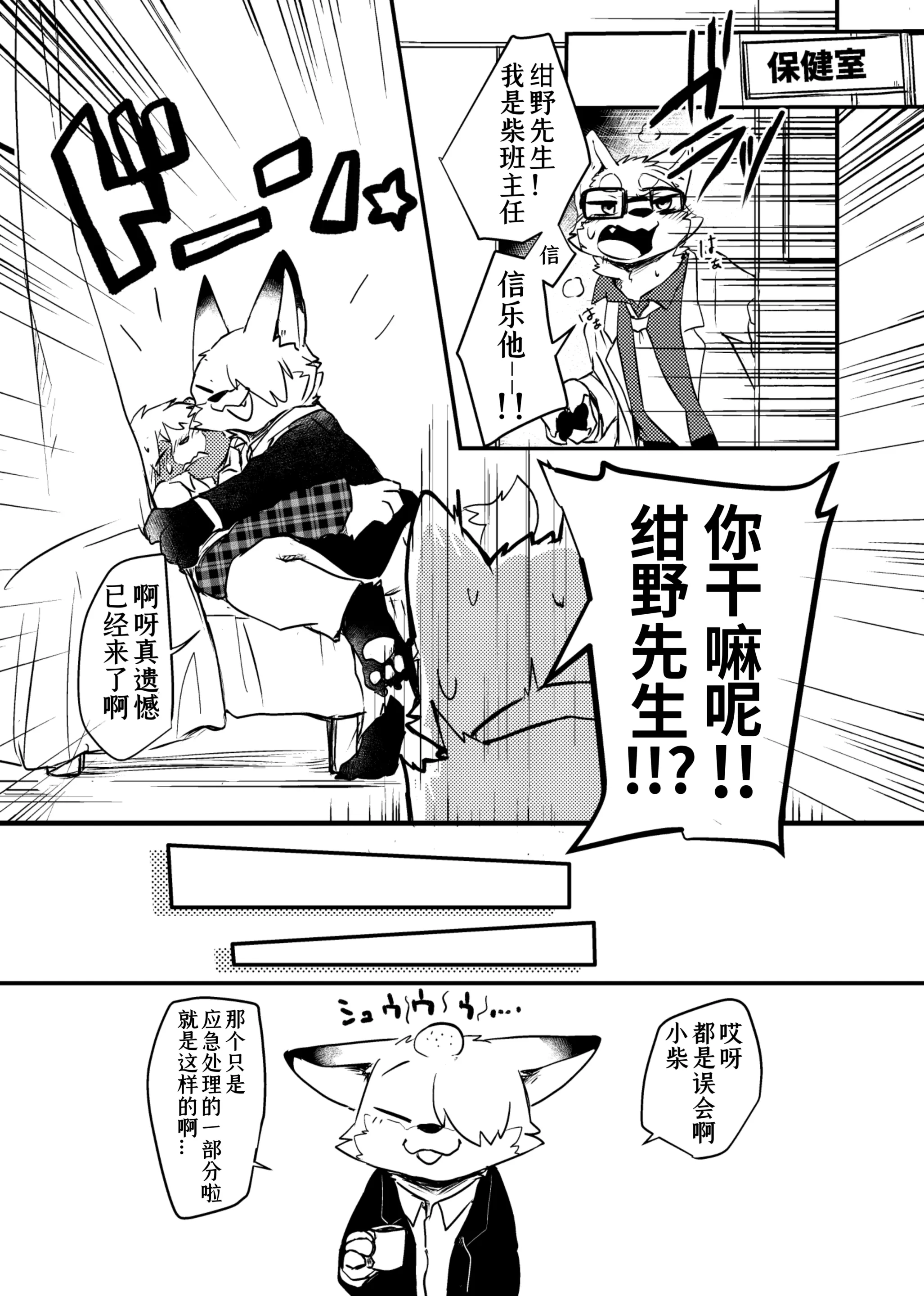 웹툰 이미지 12