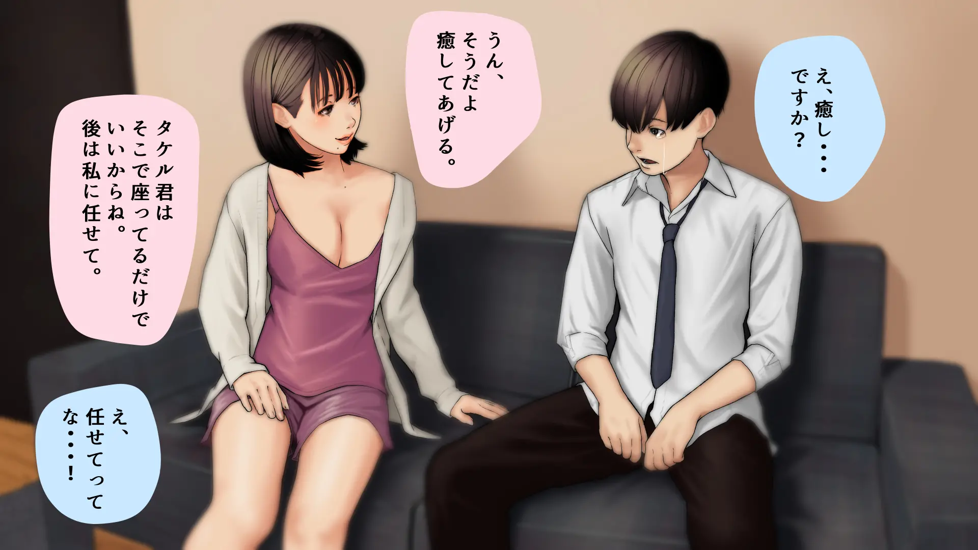 웹툰 이미지 36