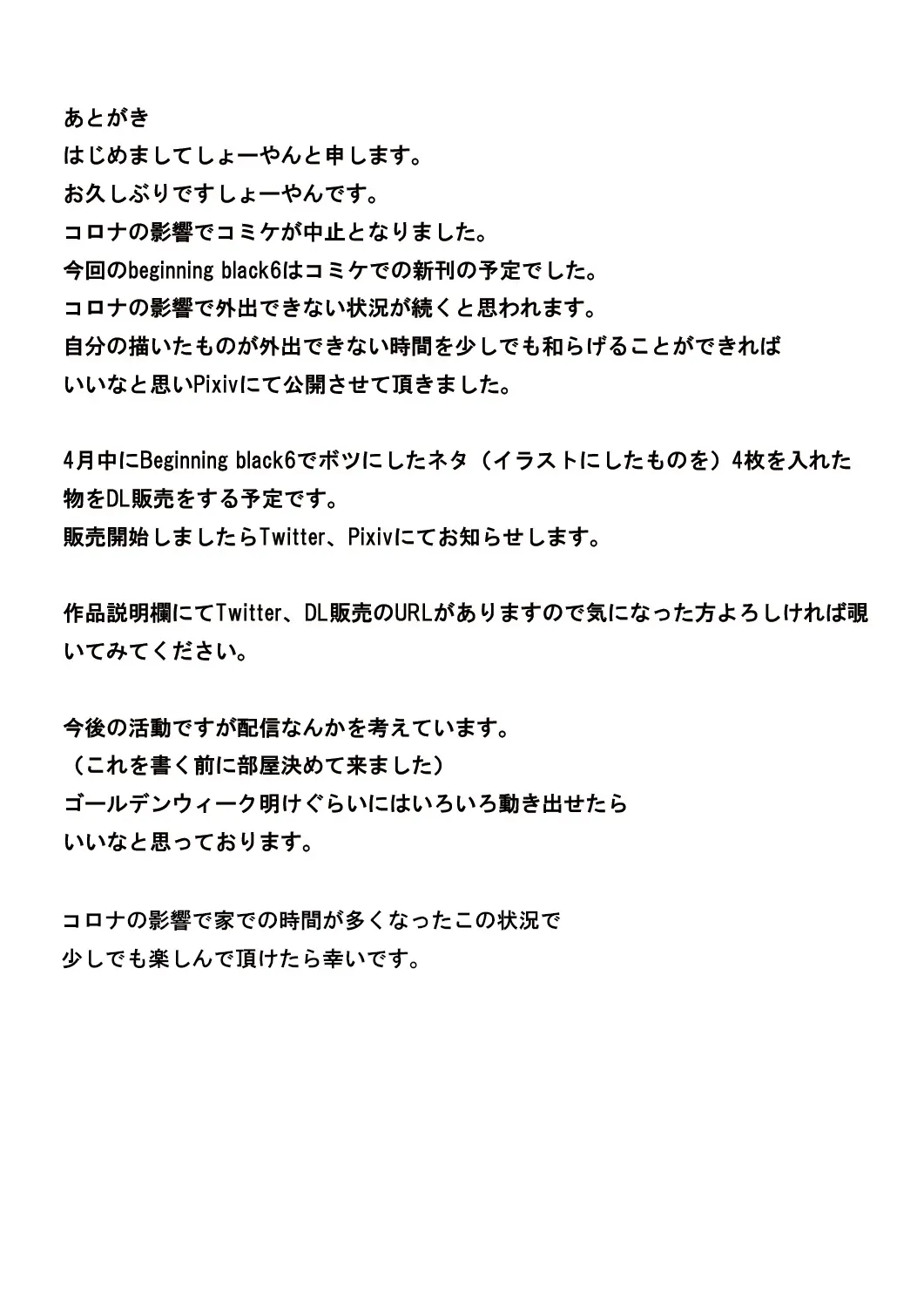 웹툰 이미지 31