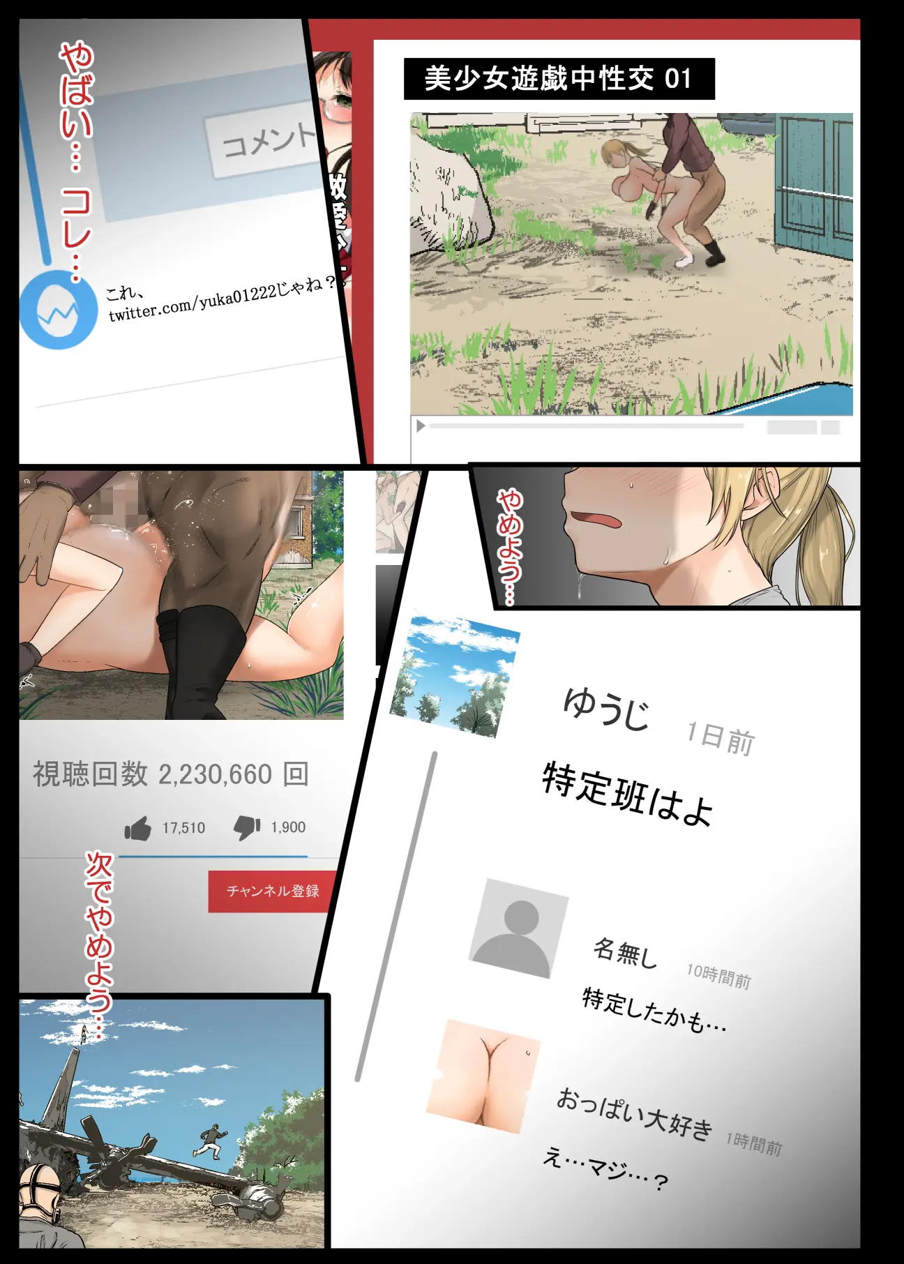 웹툰 이미지 42