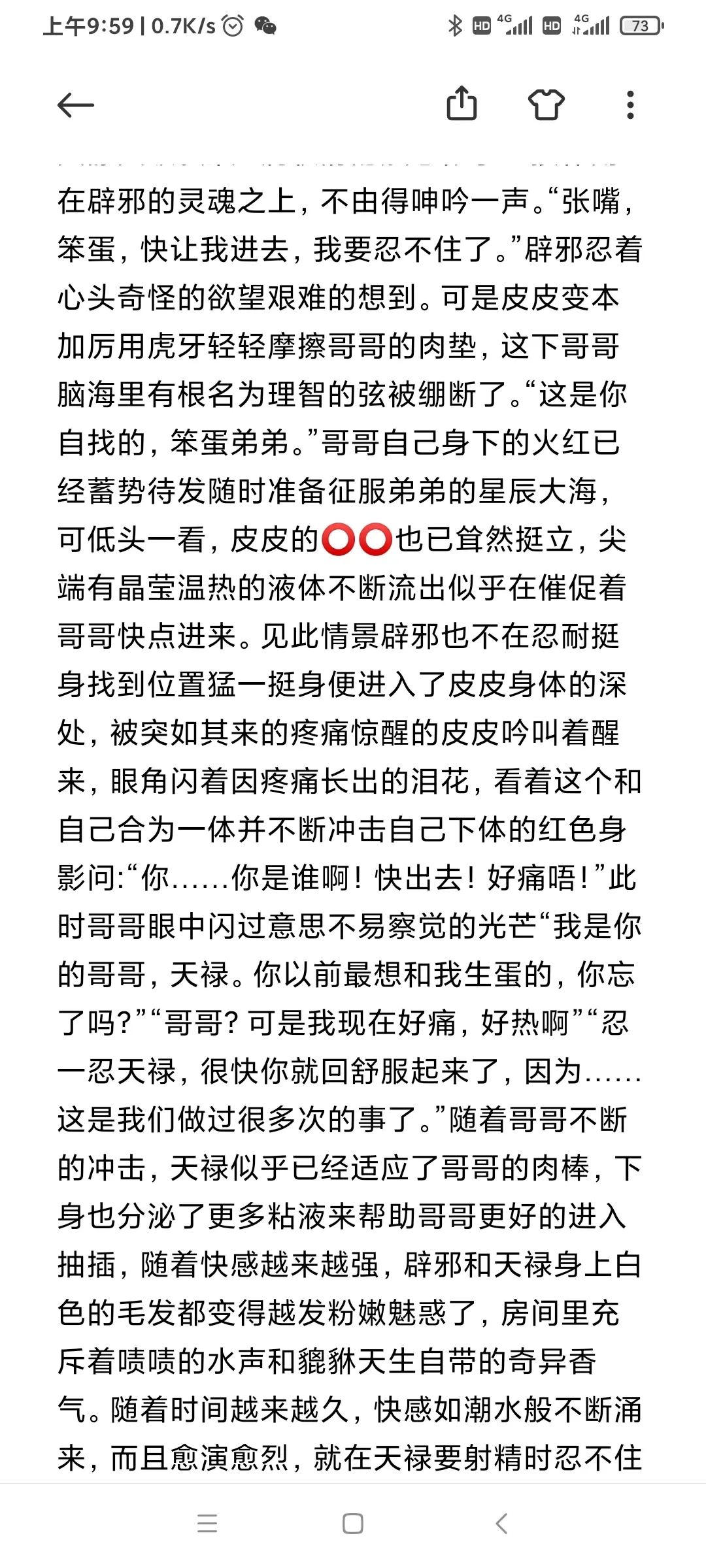 웹툰 이미지 157