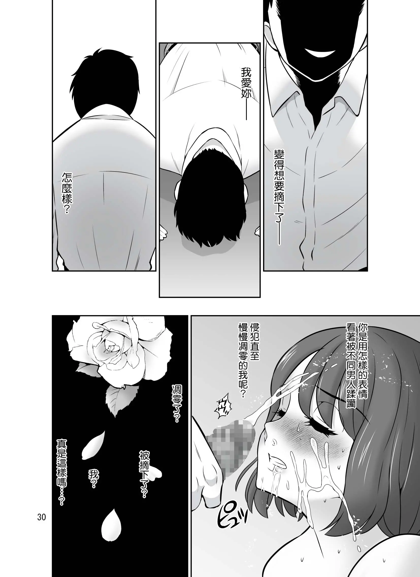 웹툰 이미지 29