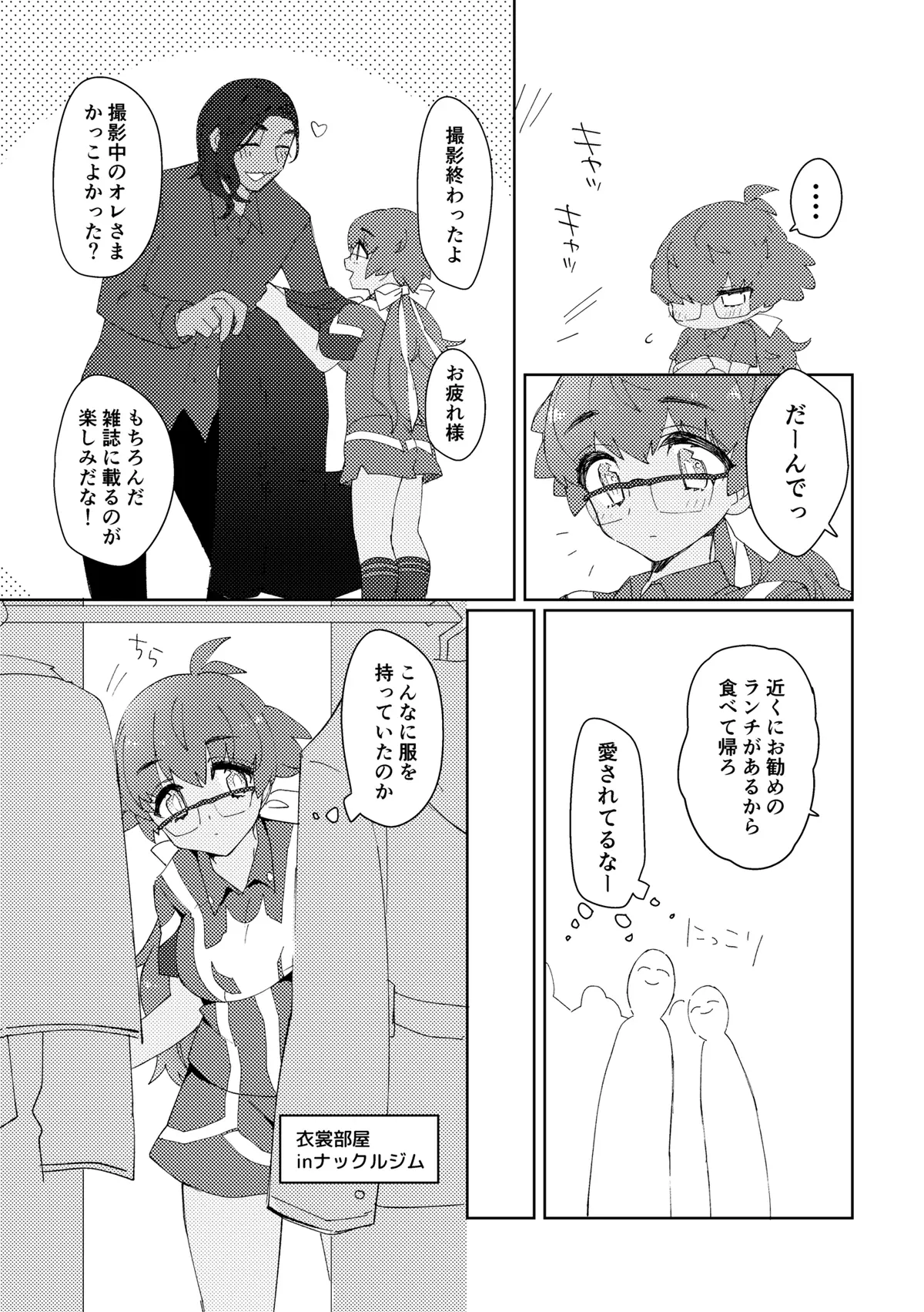 웹툰 이미지 10