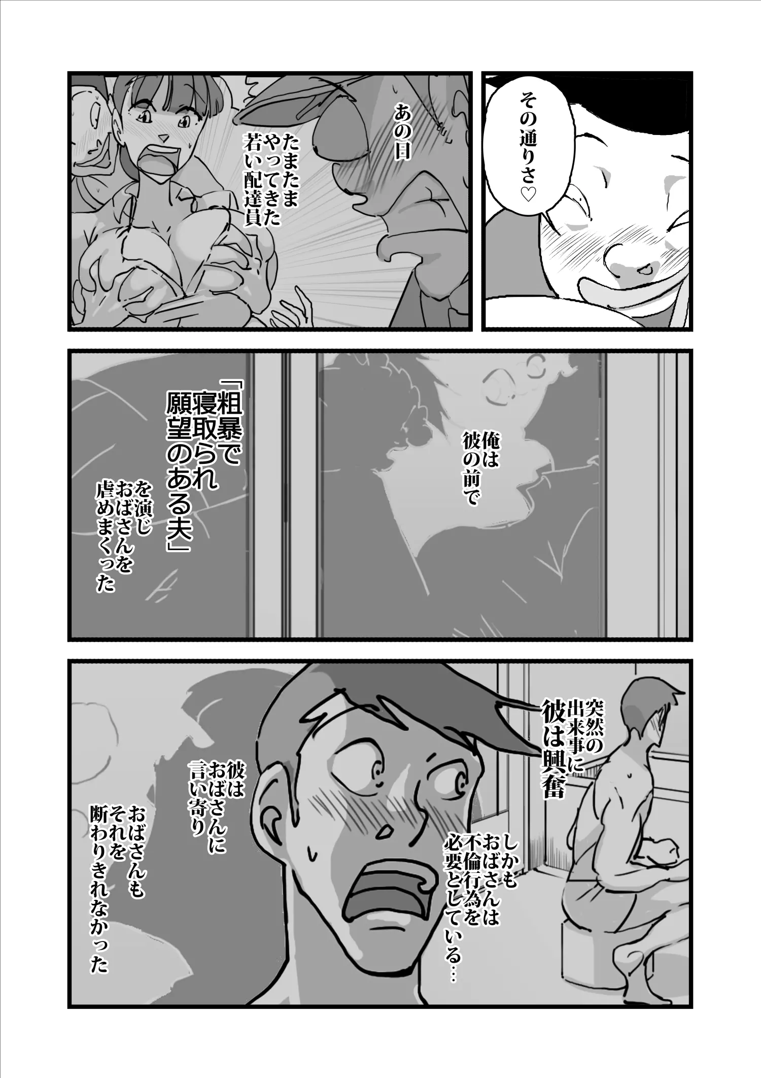 웹툰 이미지 12