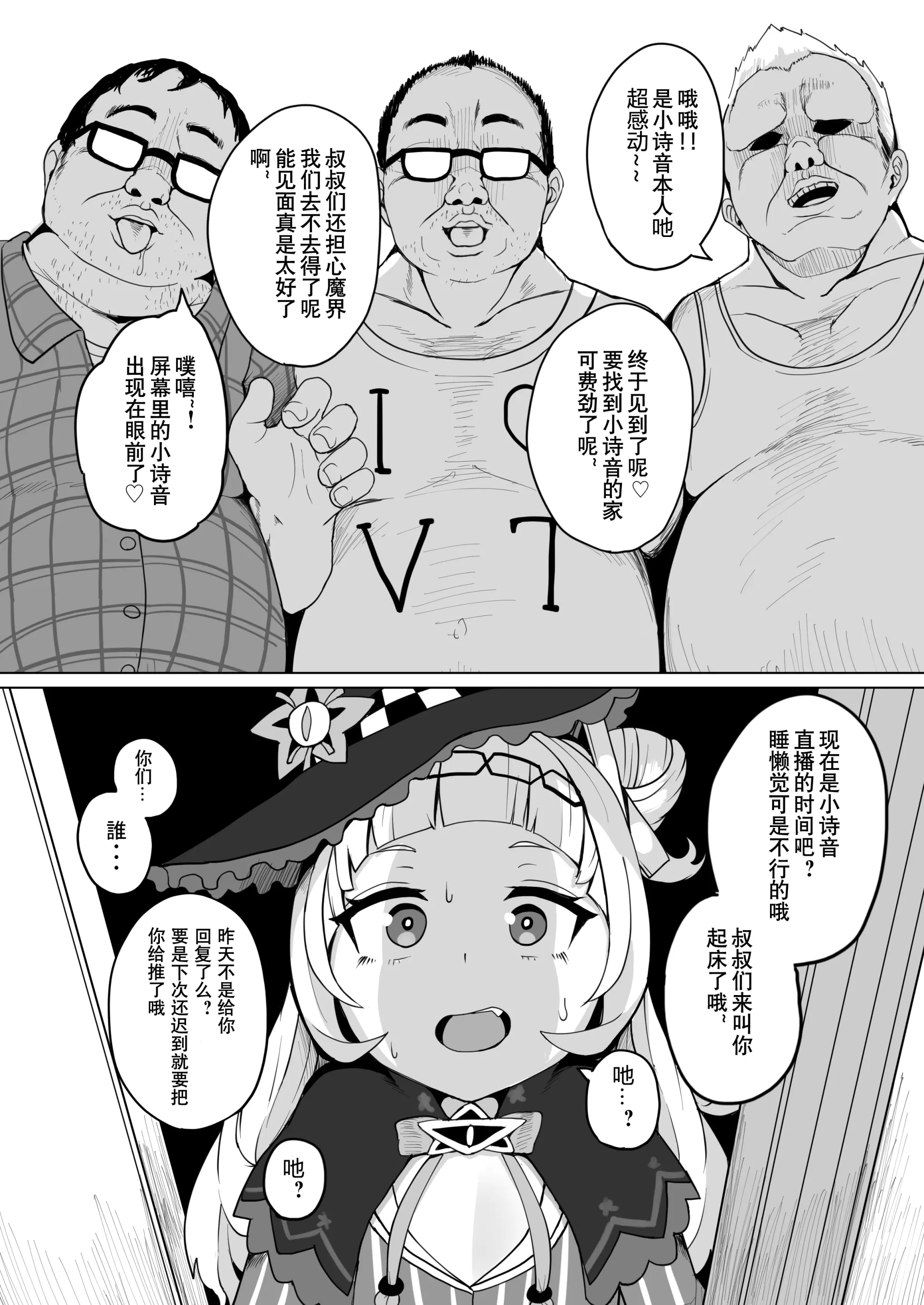 웹툰 이미지 7
