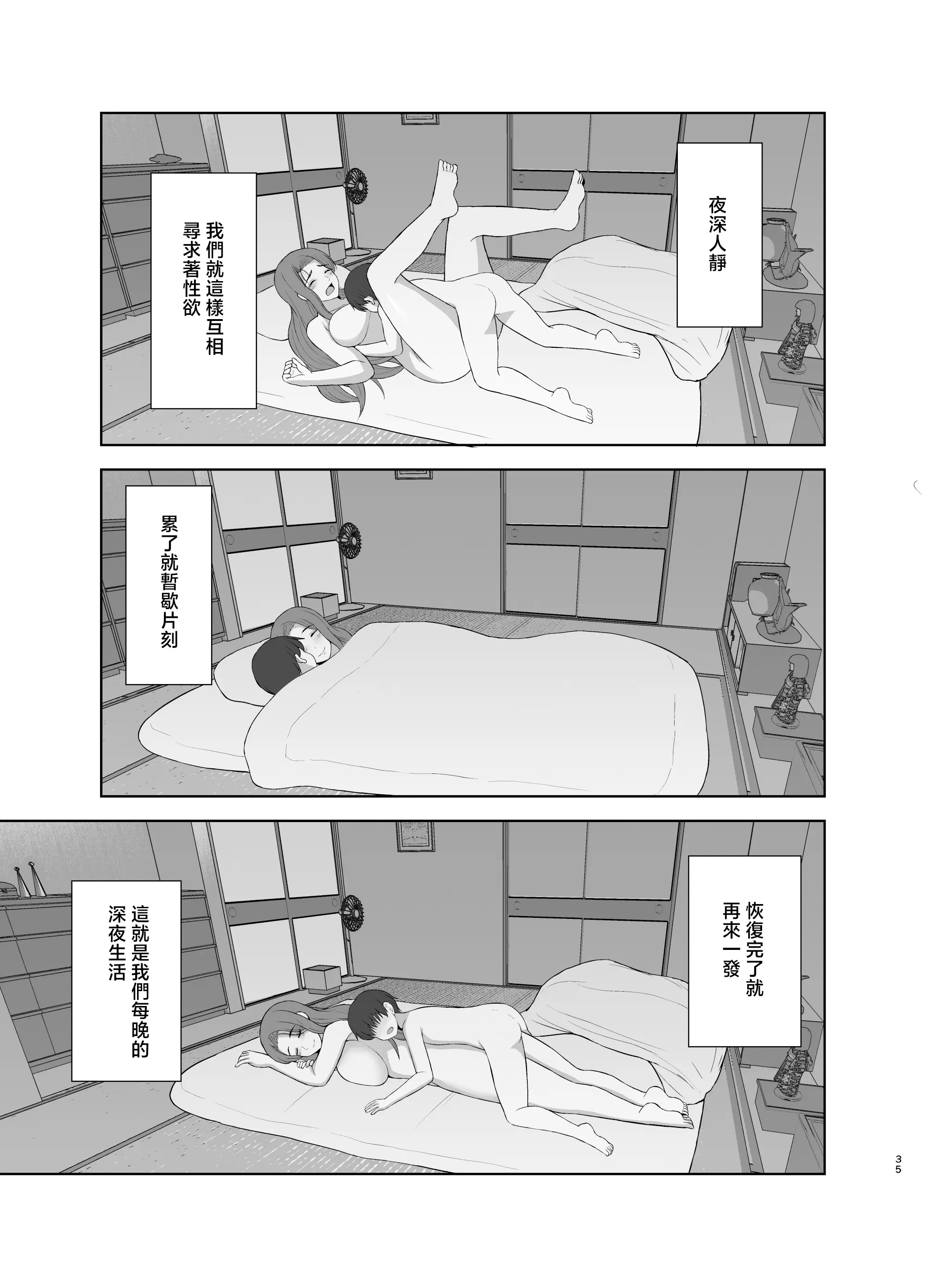 웹툰 이미지 34