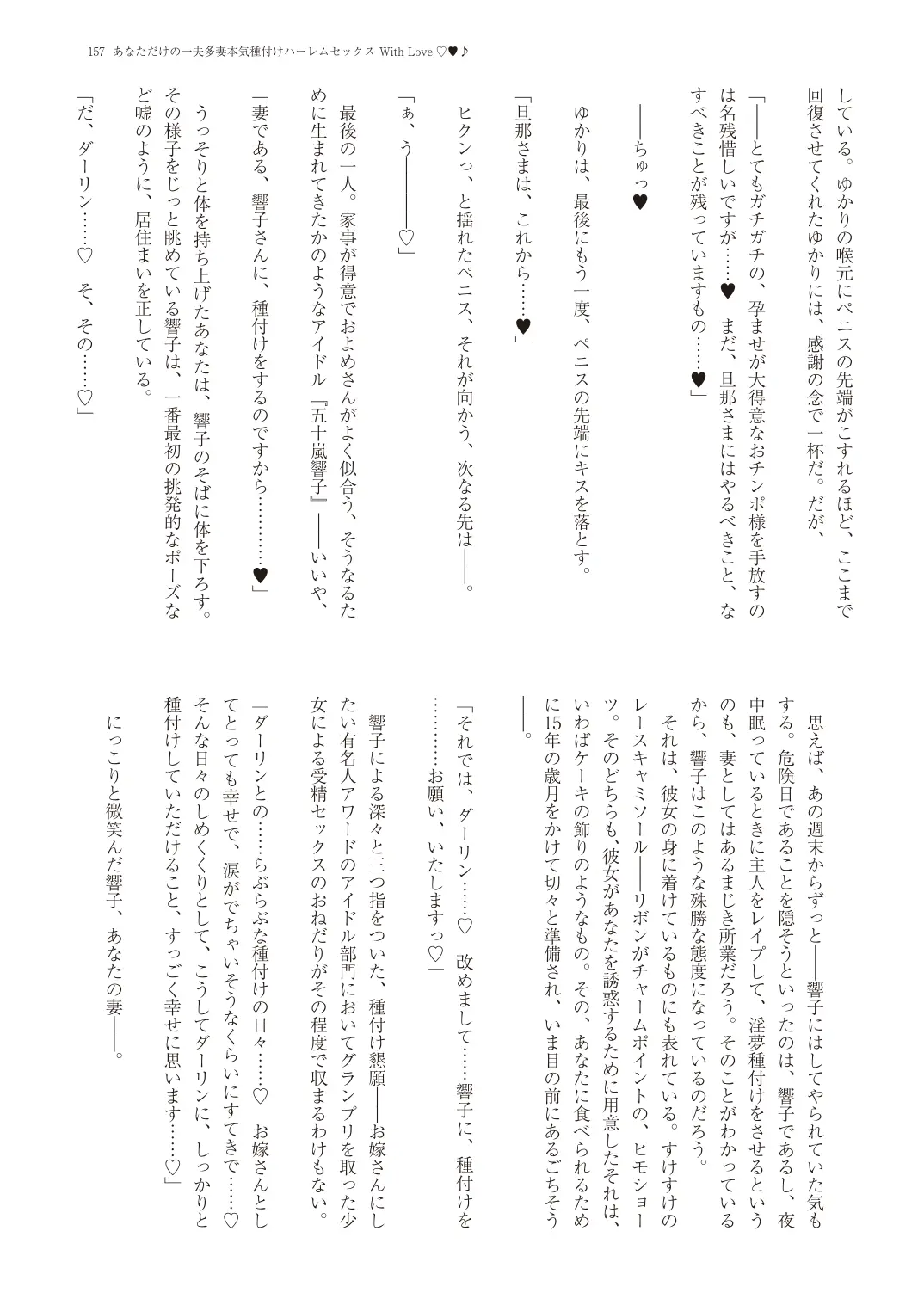 웹툰 이미지 159