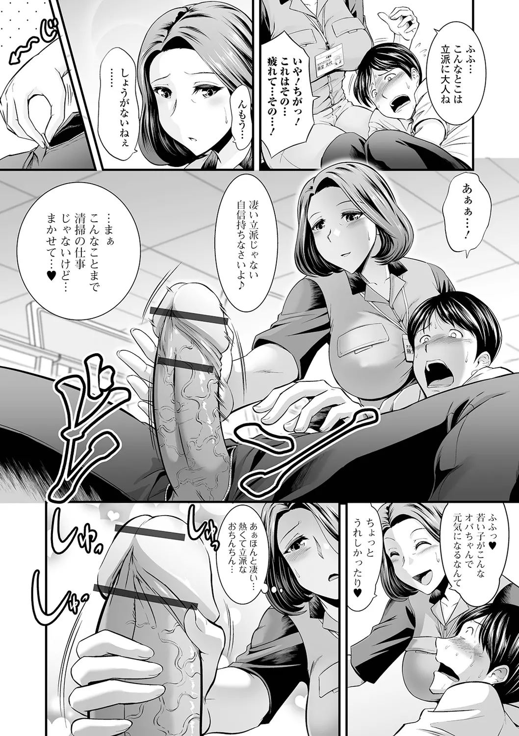 웹툰 이미지 39
