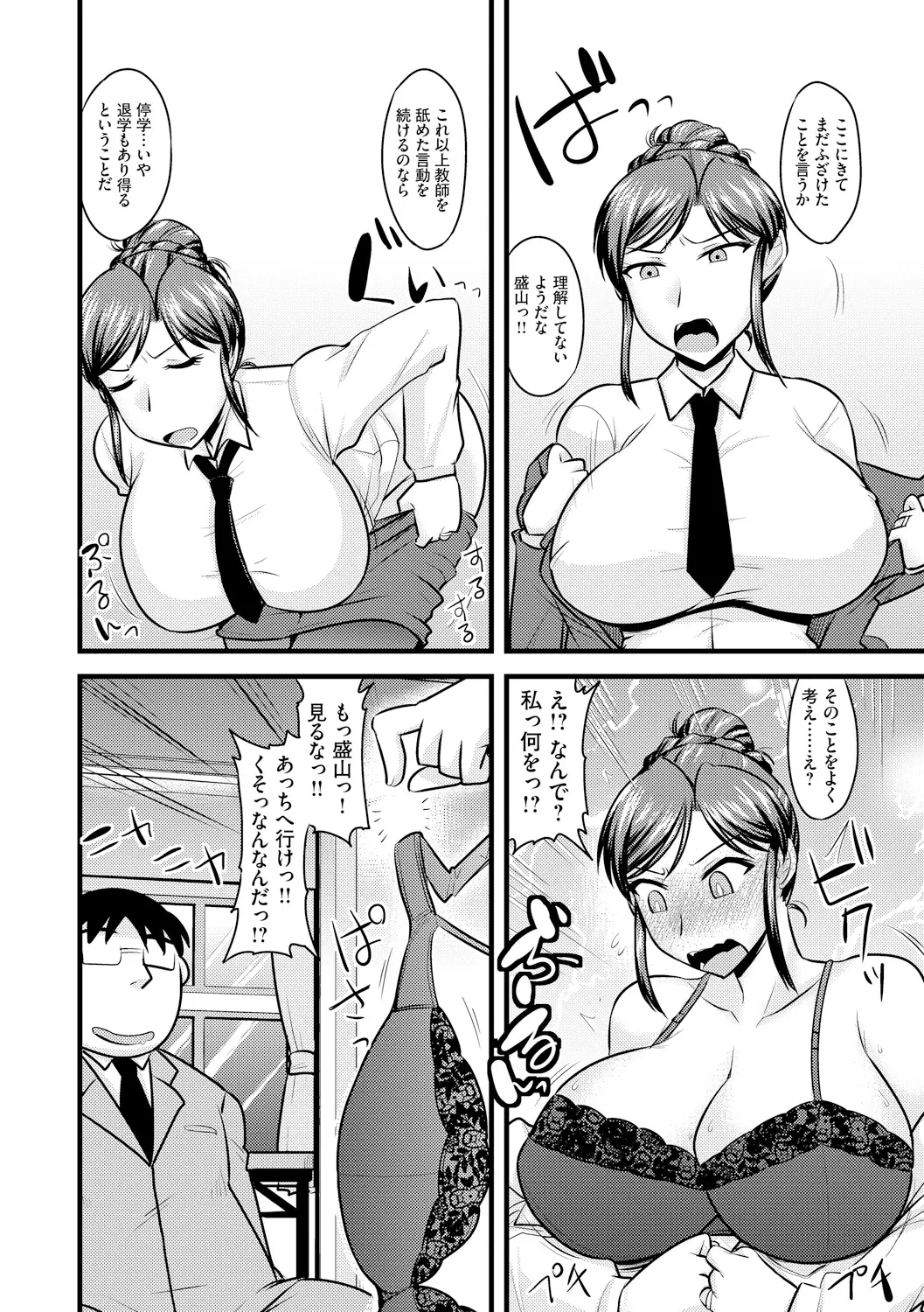 웹툰 이미지 135